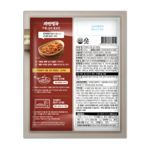 O'price X Nature Kitchen 泡菜牛胸肉炒飯 