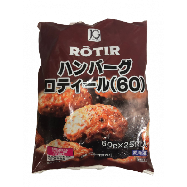 JG ROTIR 60G 漢堡扒(彩袋) 
