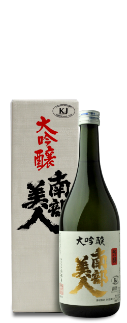 美人 南部