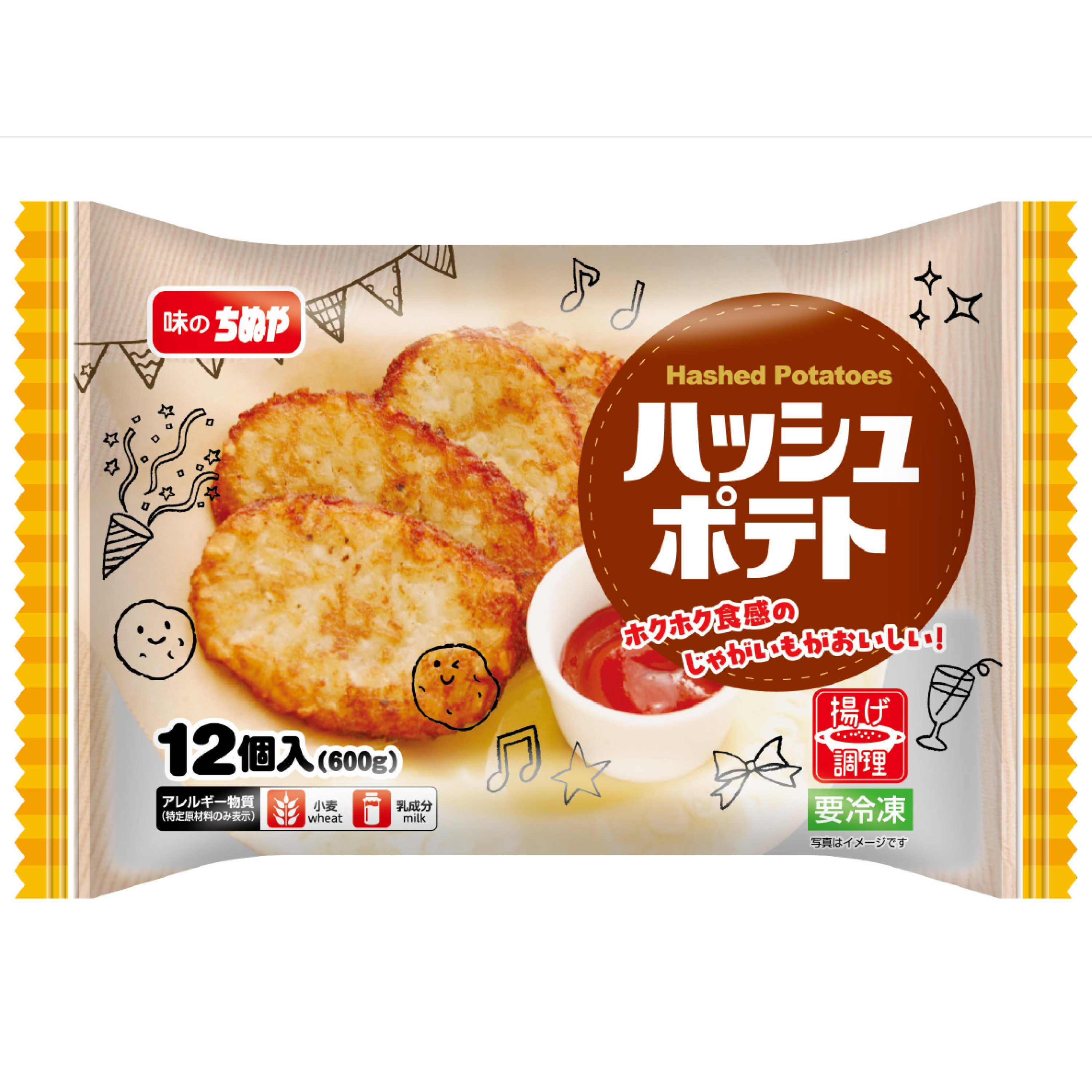 CHINUYA 薯餅