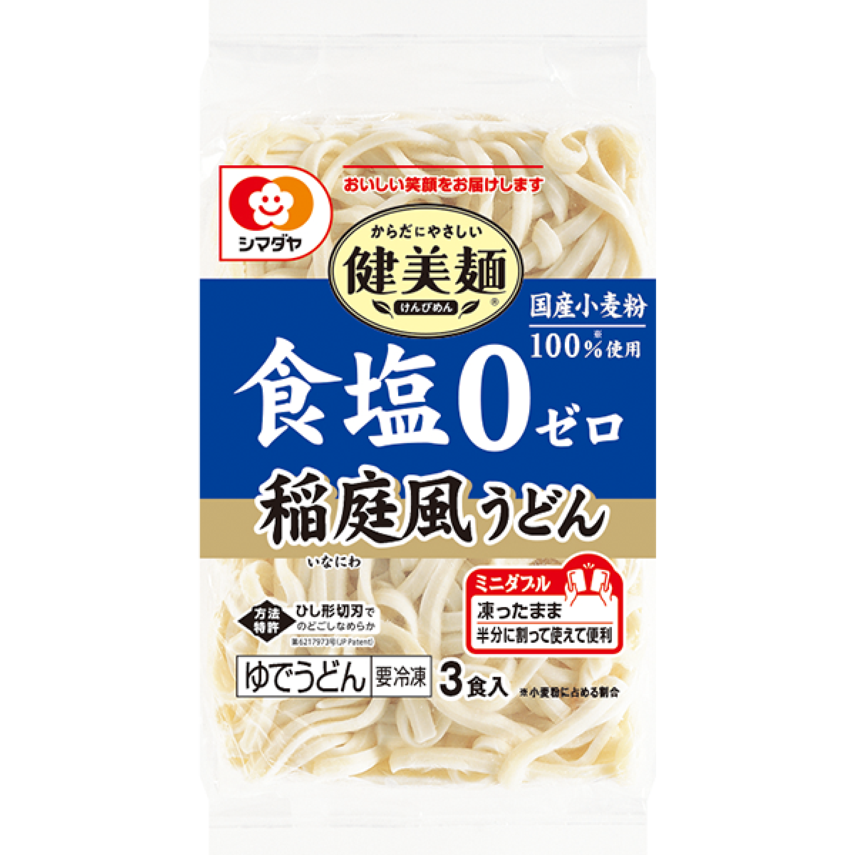 島田屋無鹽急凍烏冬3P