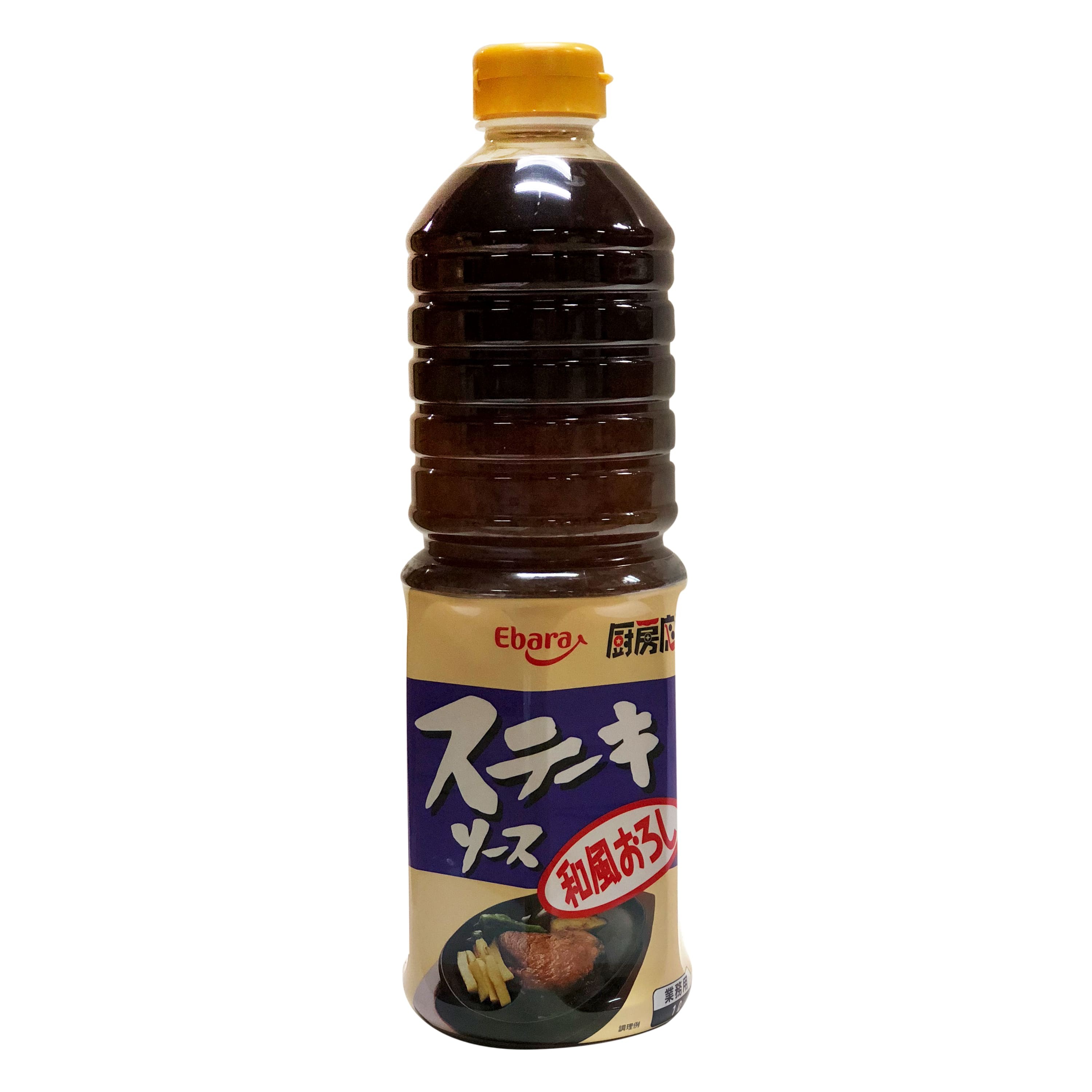 EBARA和牛蘿蔔泥牛扒汁