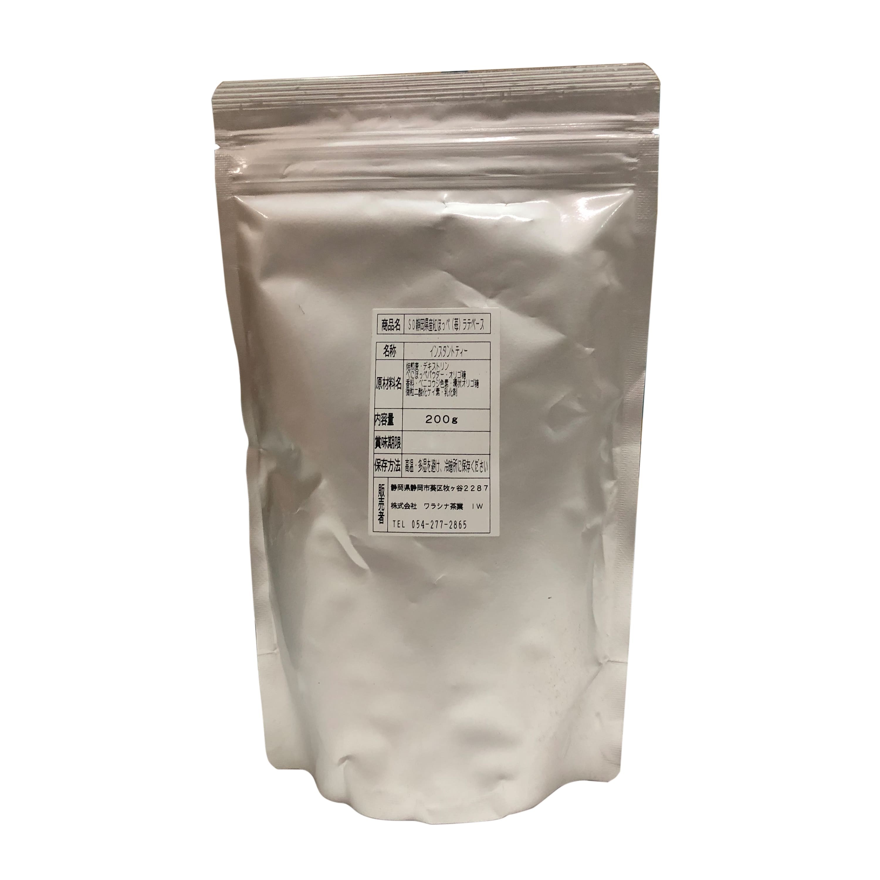 小柳津 士多啤梨拿鐵粉