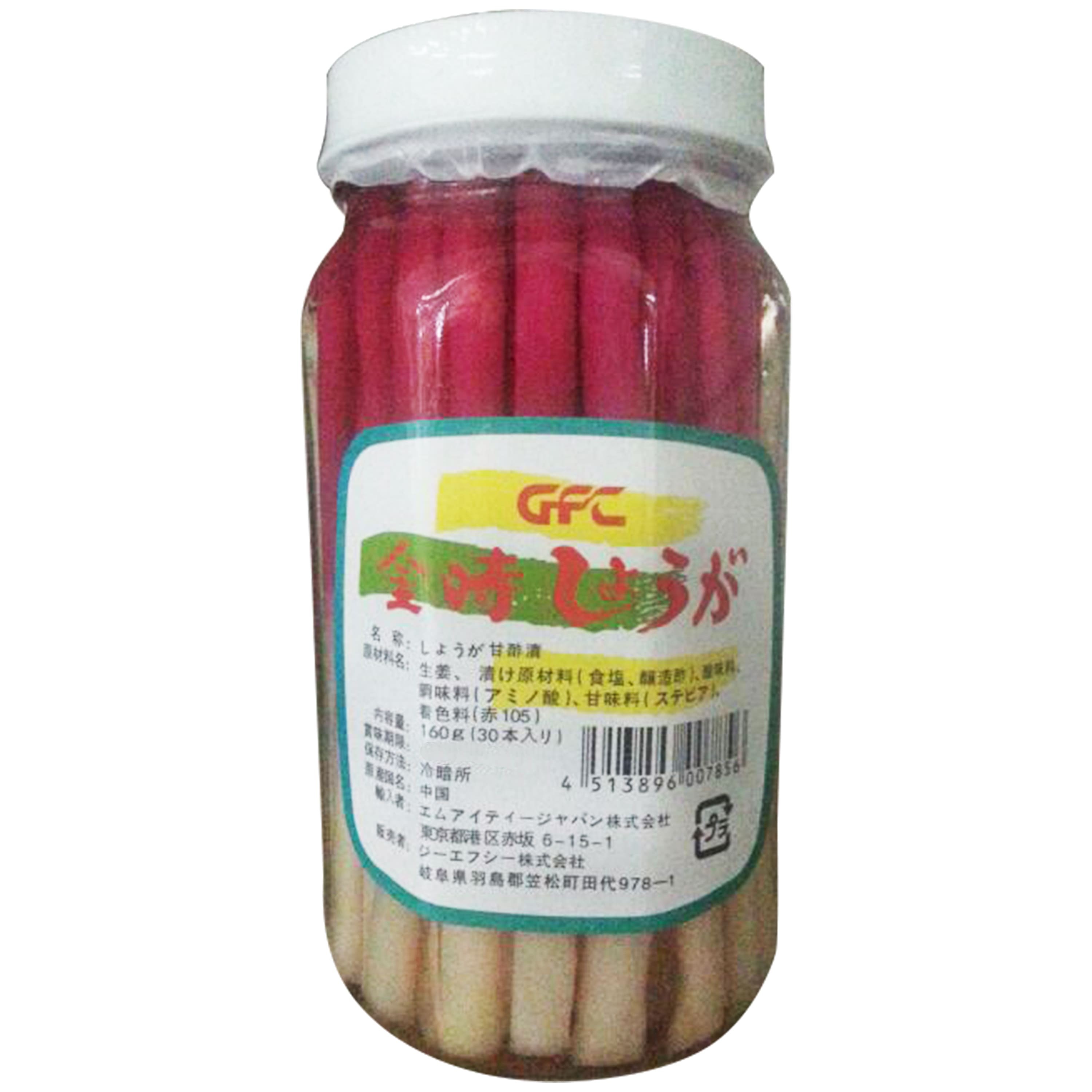 (金時)紅白薑芽 