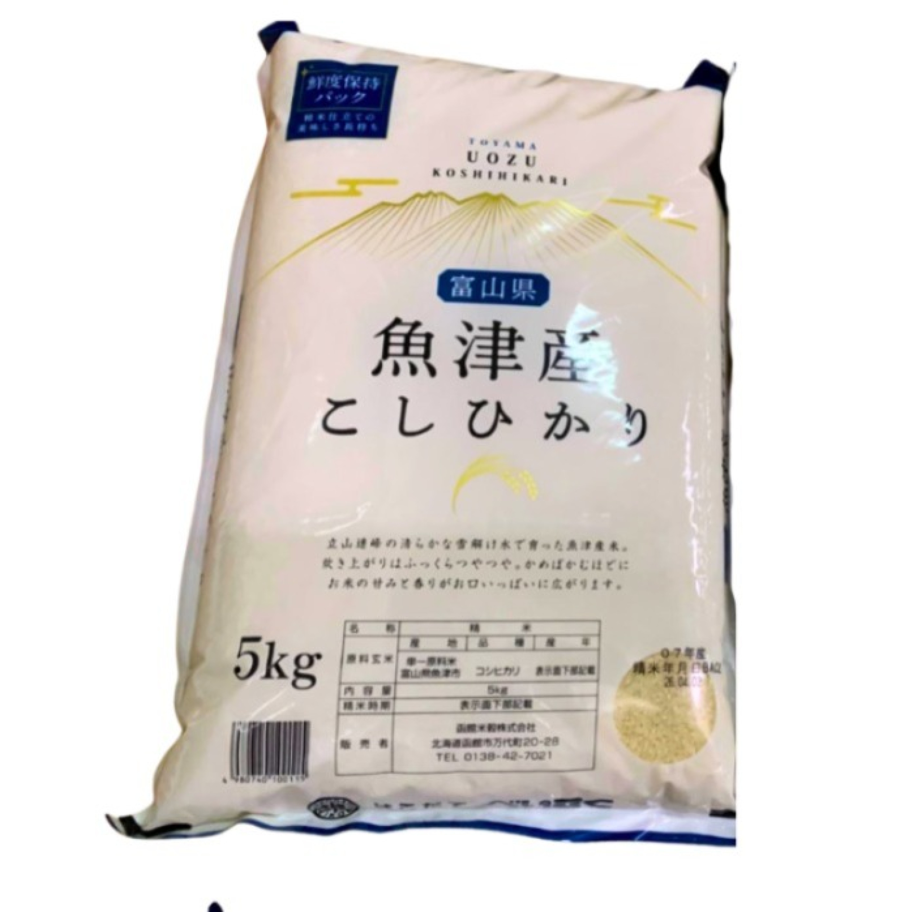 富山縣 越光米