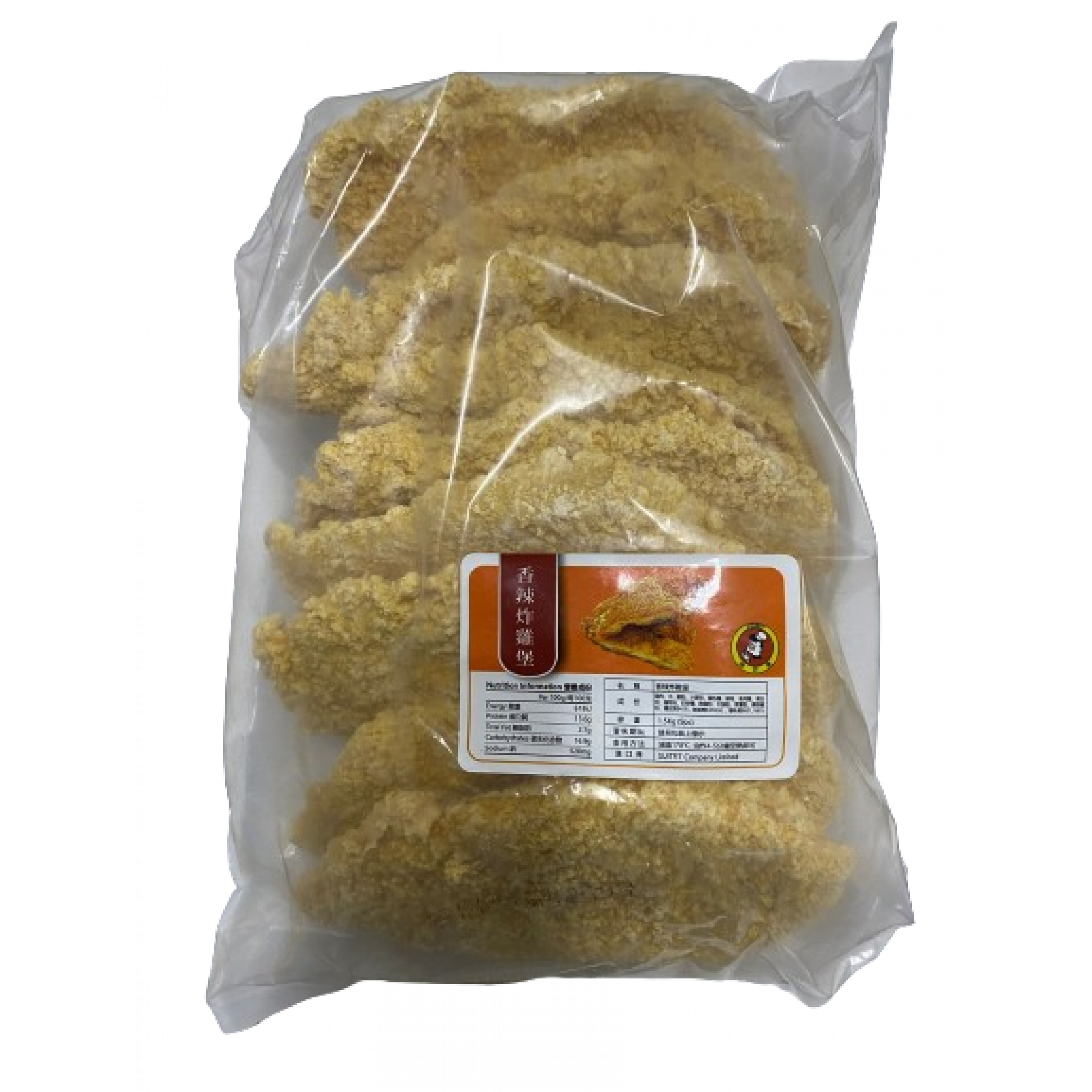 (7579)香辣炸雞堡