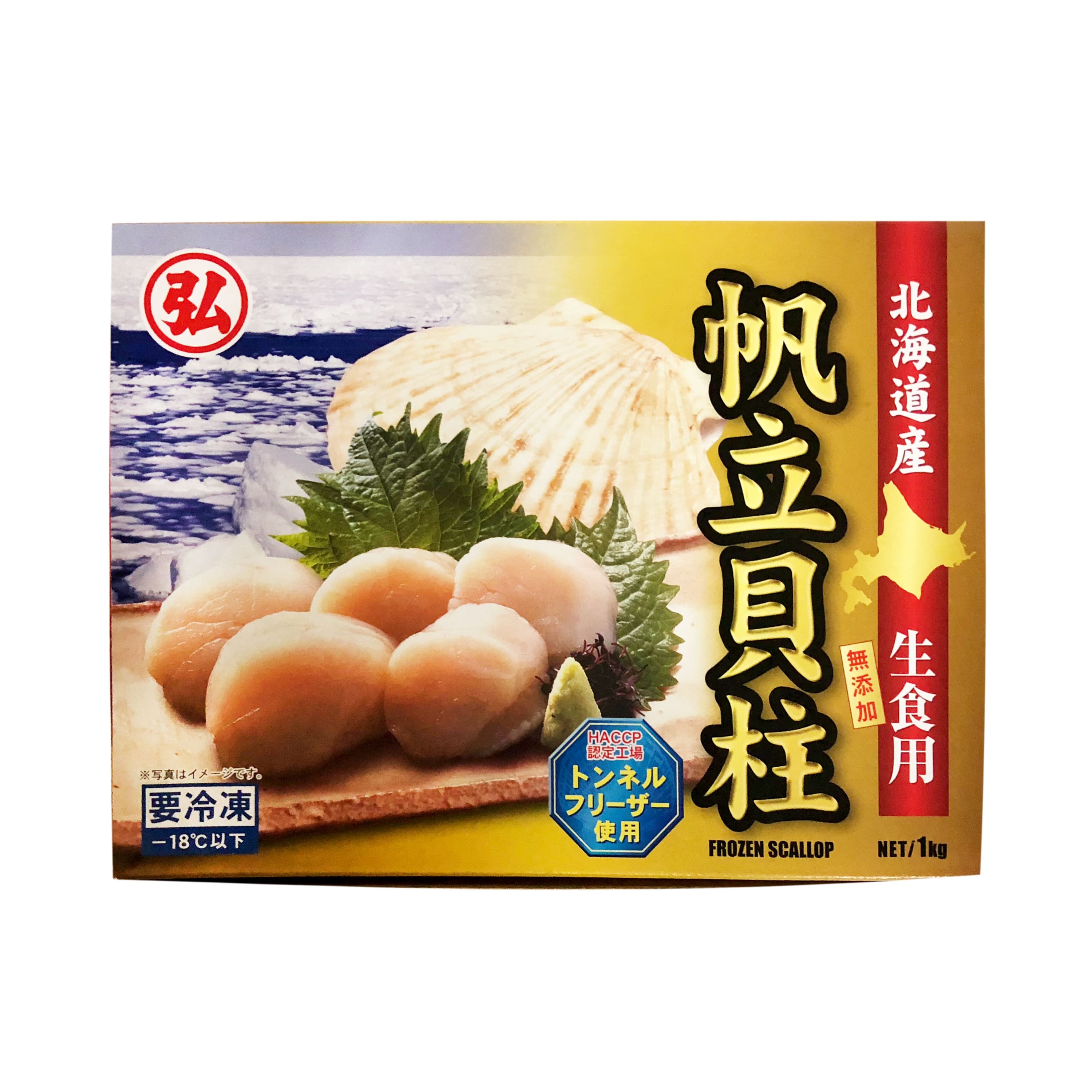 北海道刺身帶子肉S