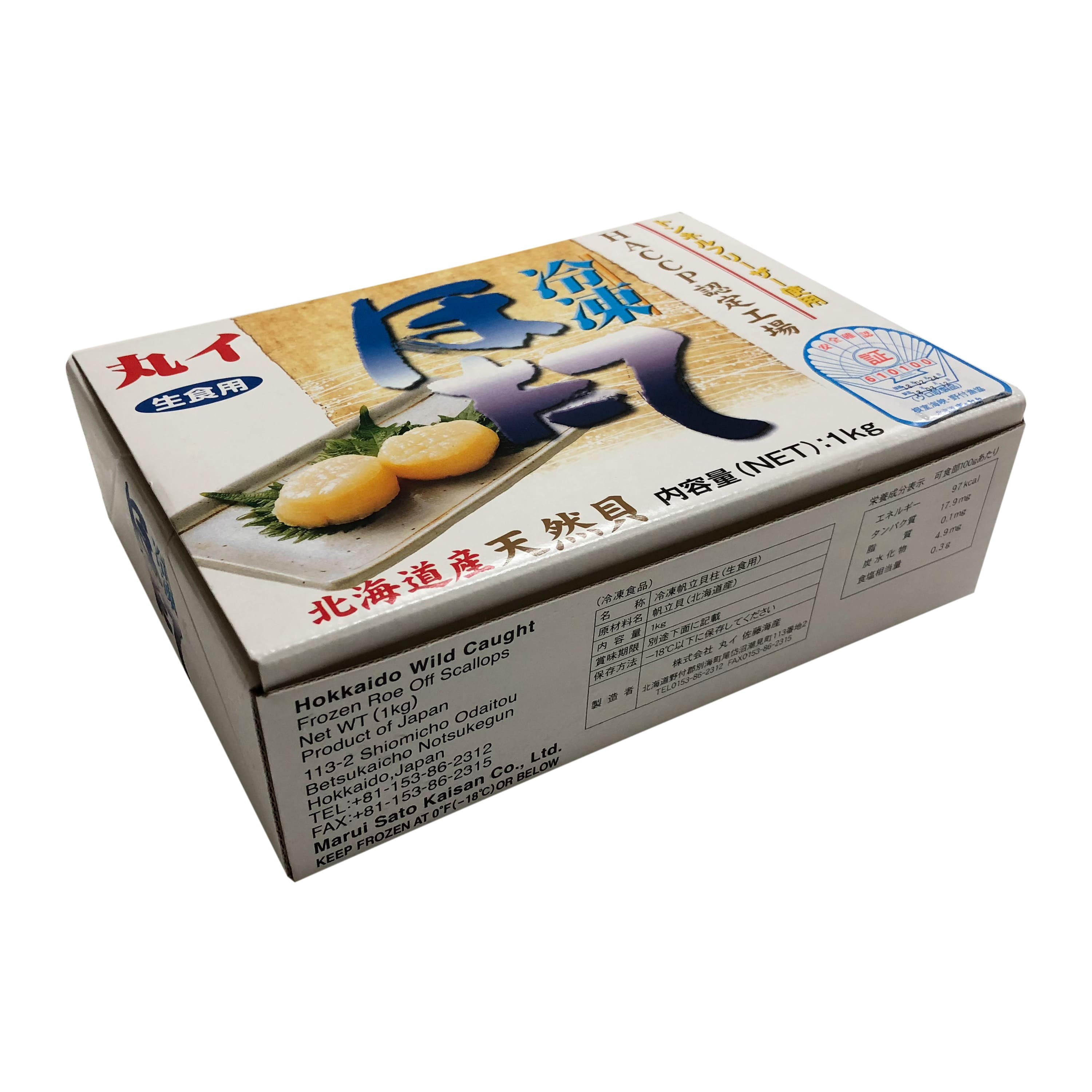 北海道刺身帶子肉L