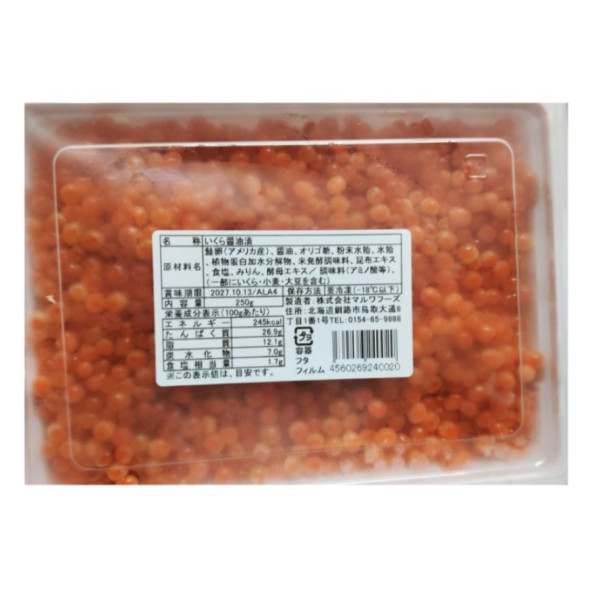 (250g)日本三文魚籽豉油漬 