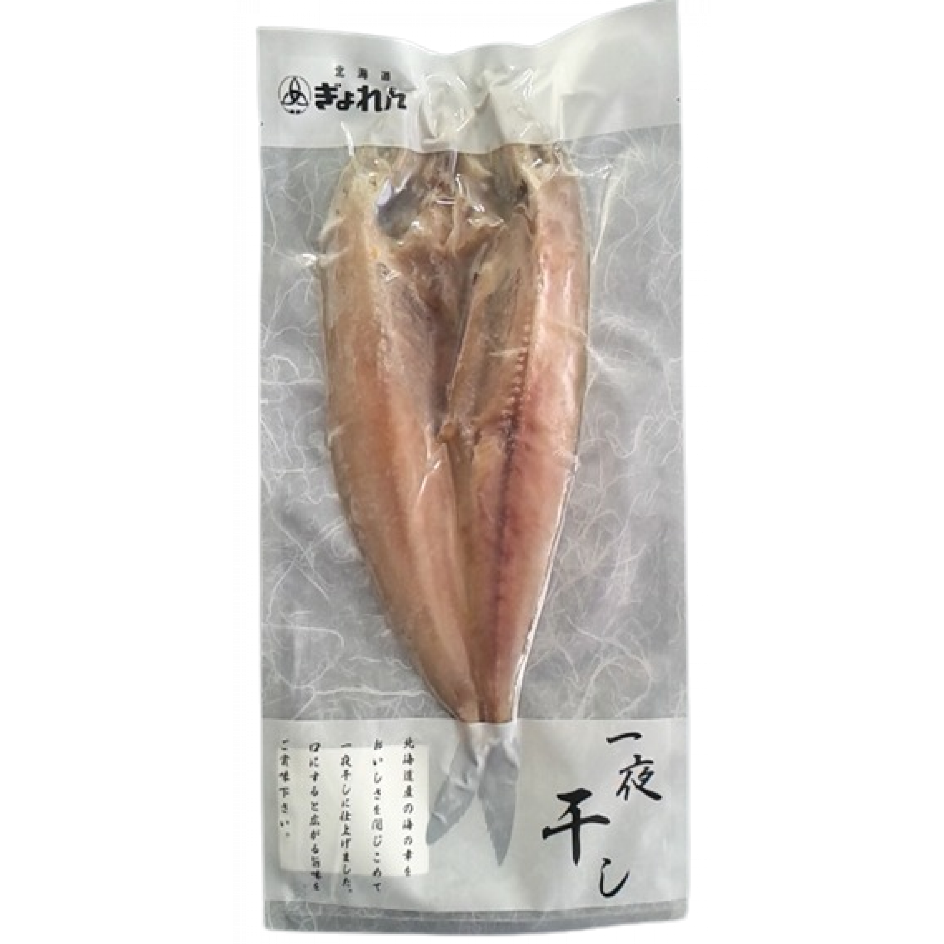 北海道開邊花魚