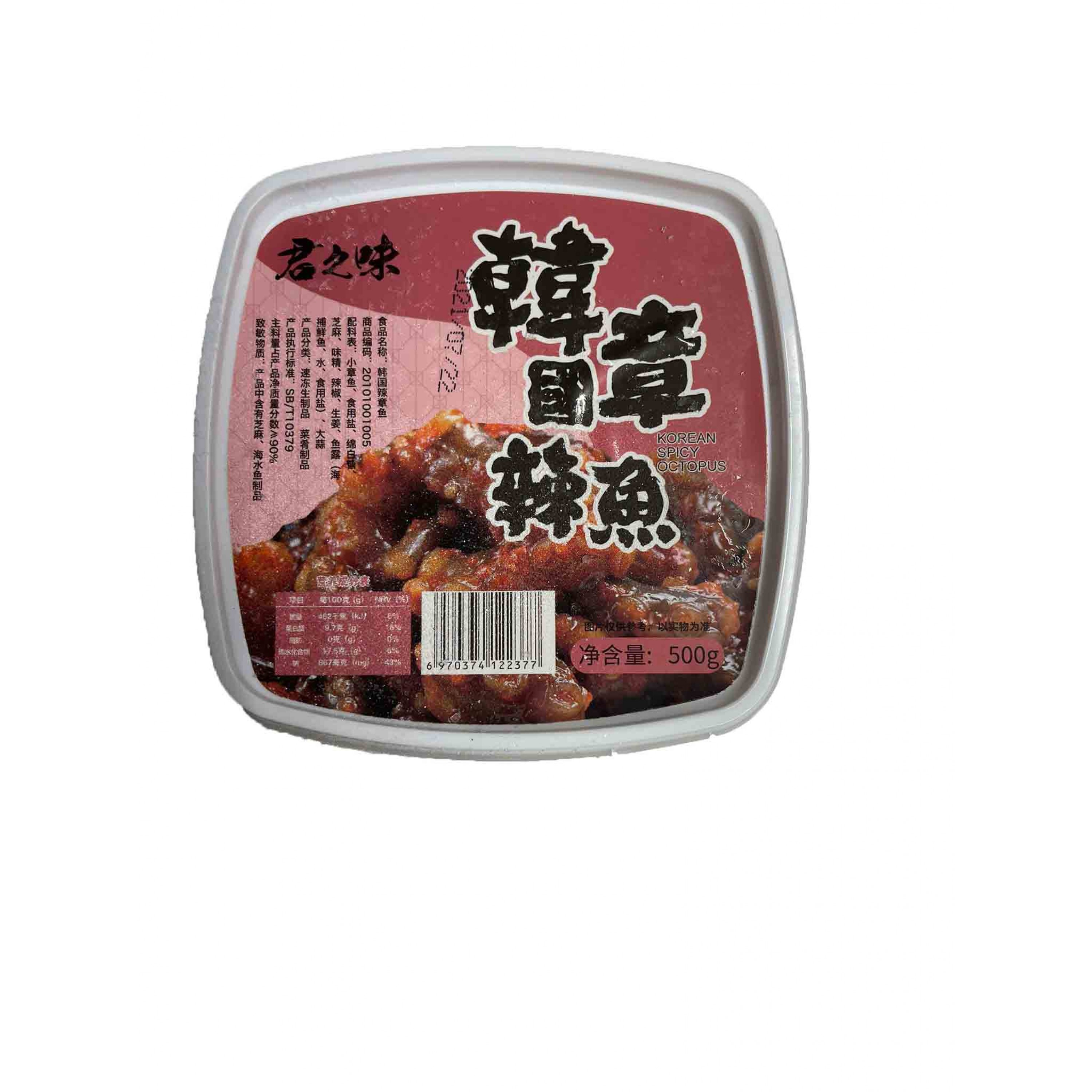 (500G 盒裝) 韓國辣章魚