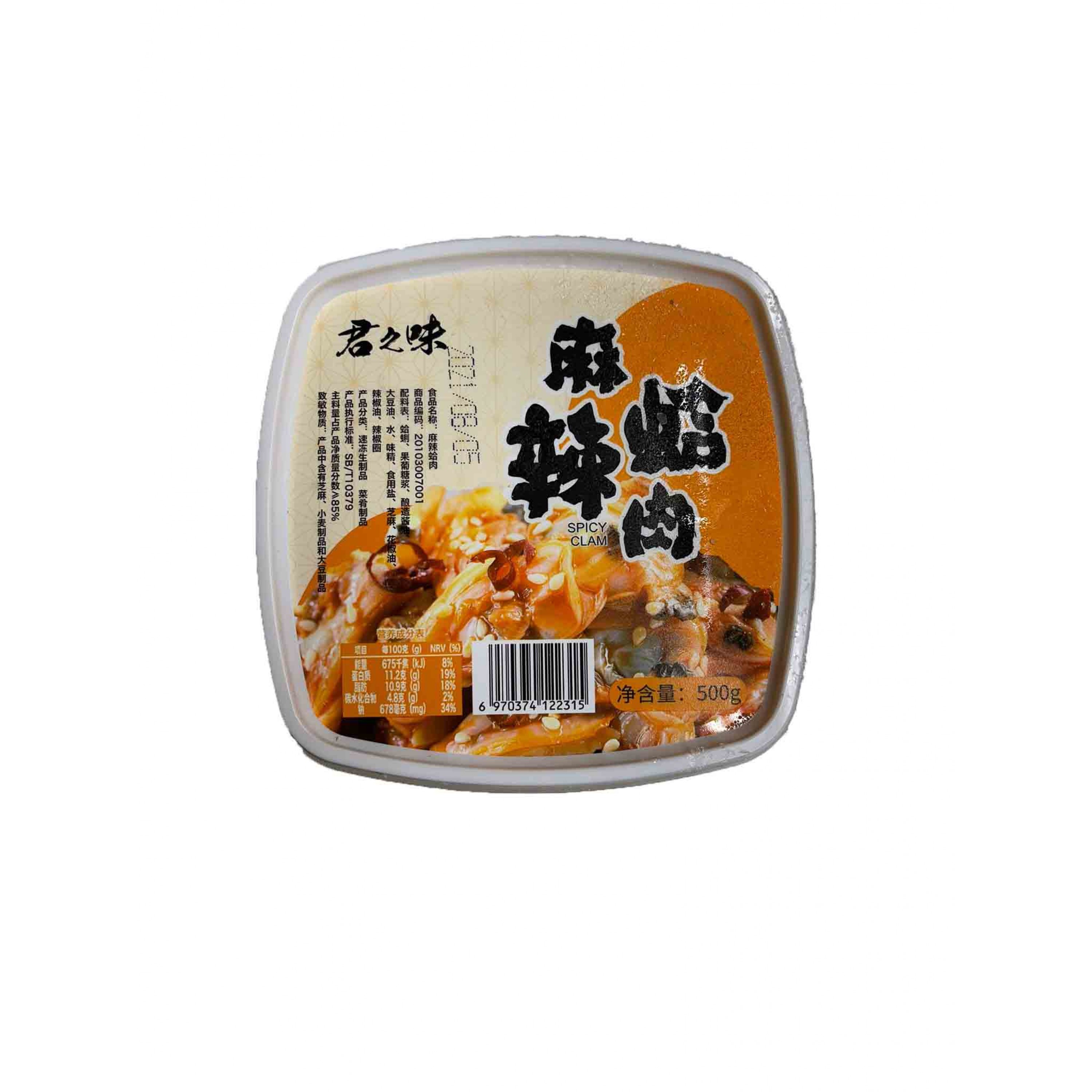 (500G 盒裝) 麻辣蛤肉