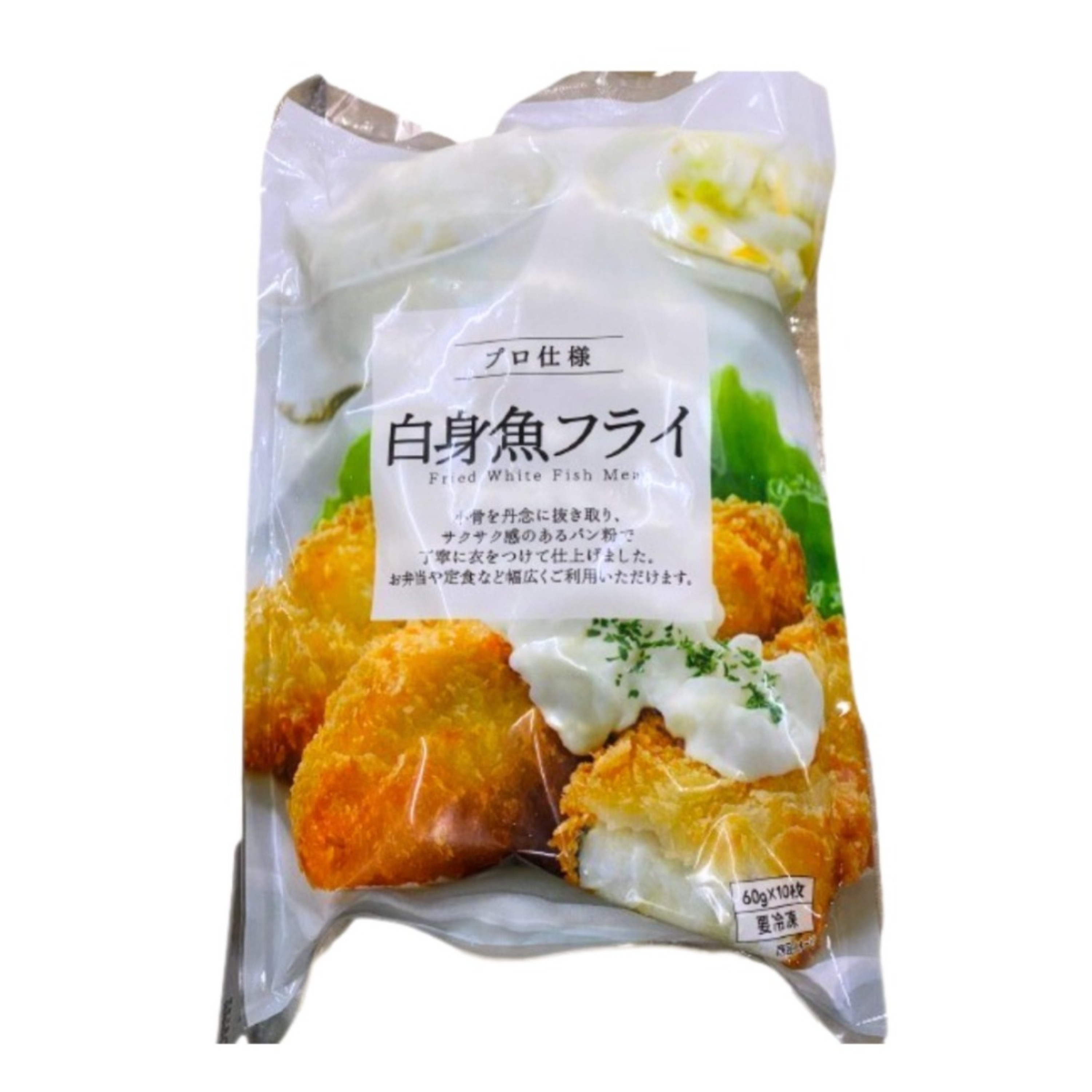 (包裝)吉列魚柳