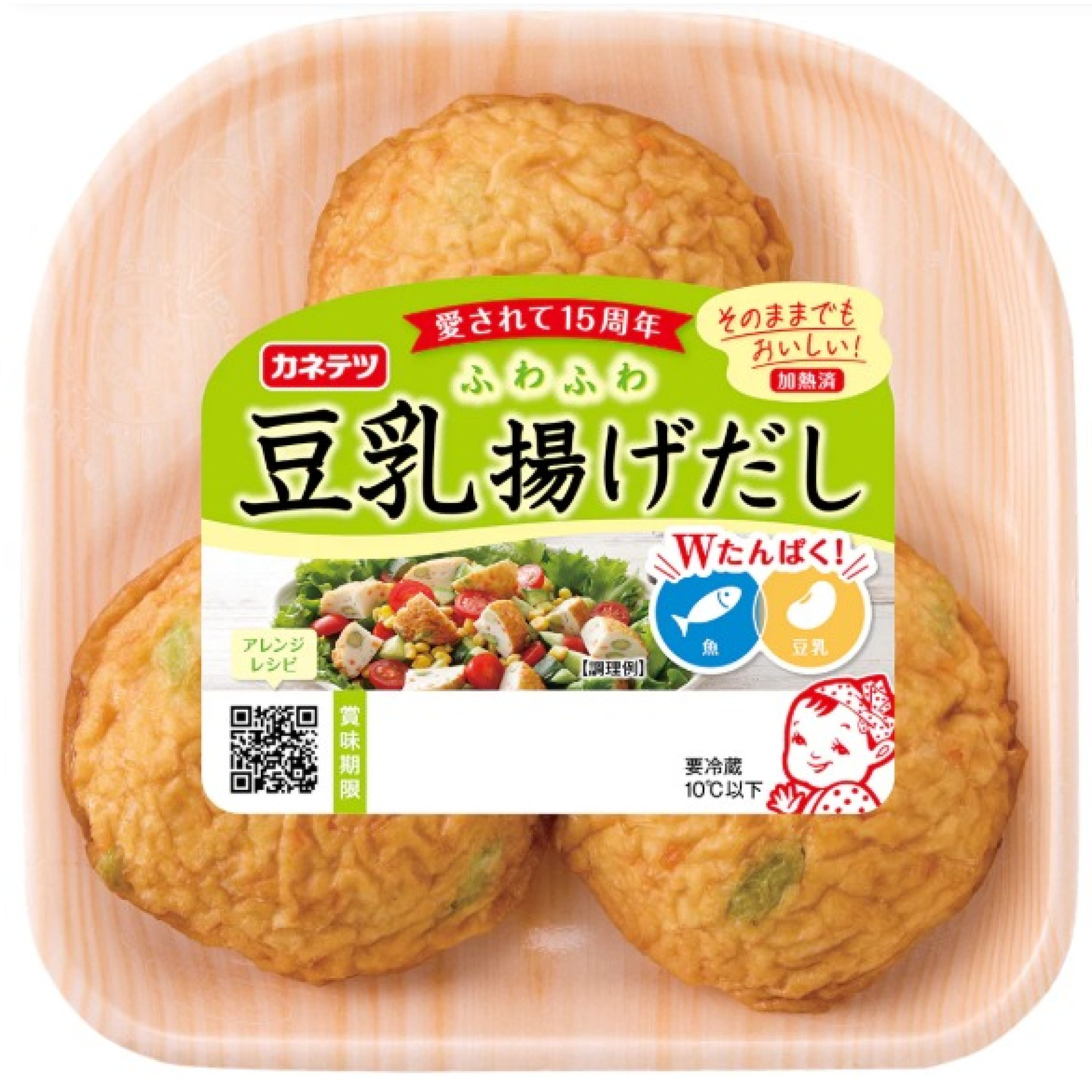 KANETETSU 豆乳炸魚餅  