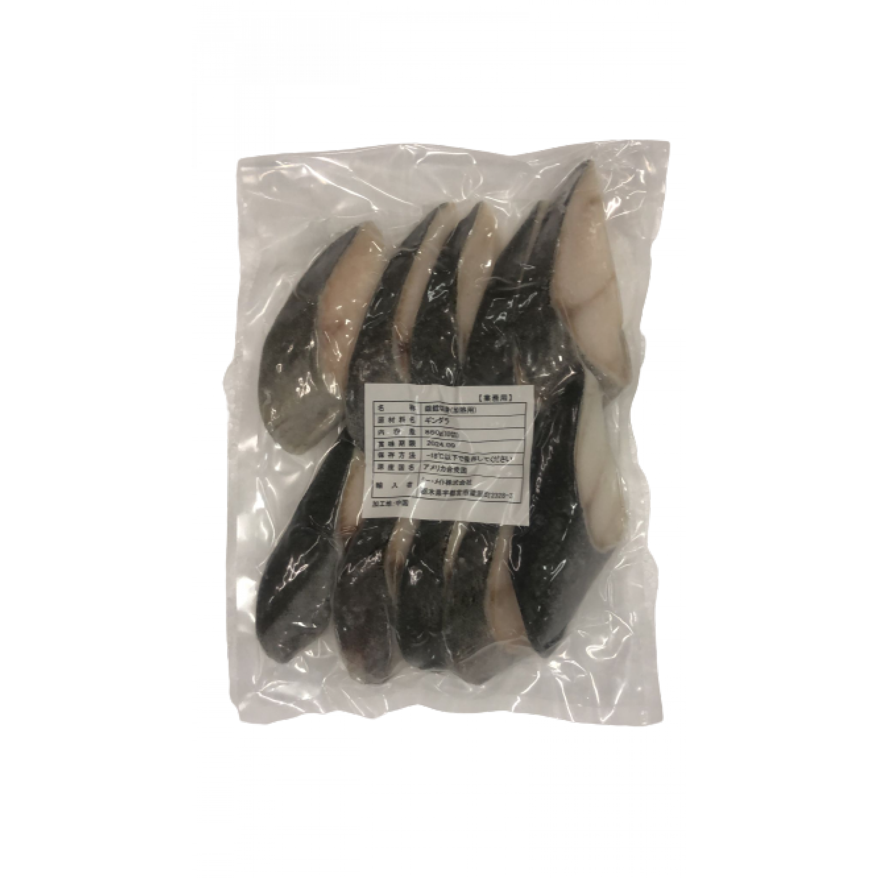 切件銀雪魚柳(去骨）