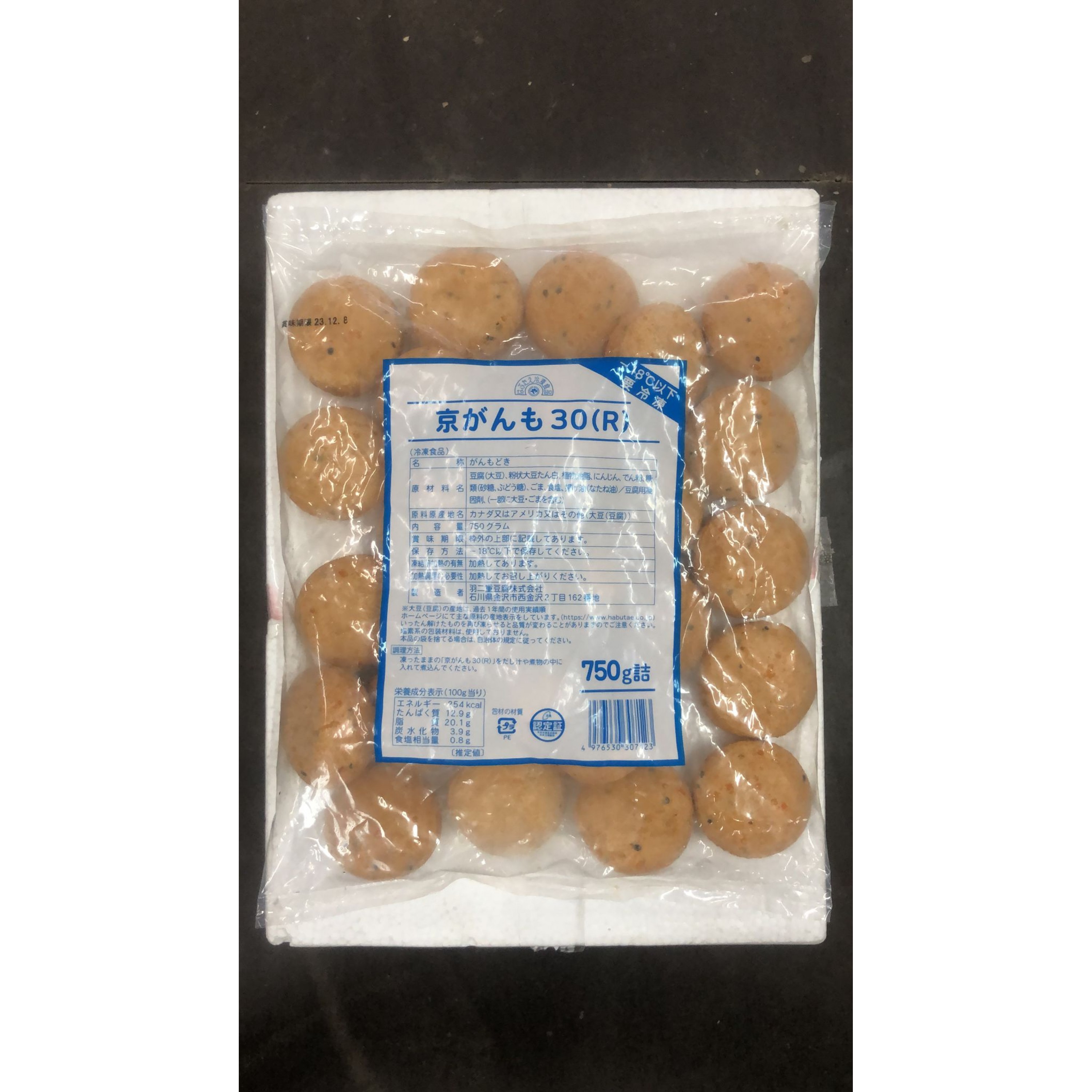 羽二重豆腐-豆乳餅