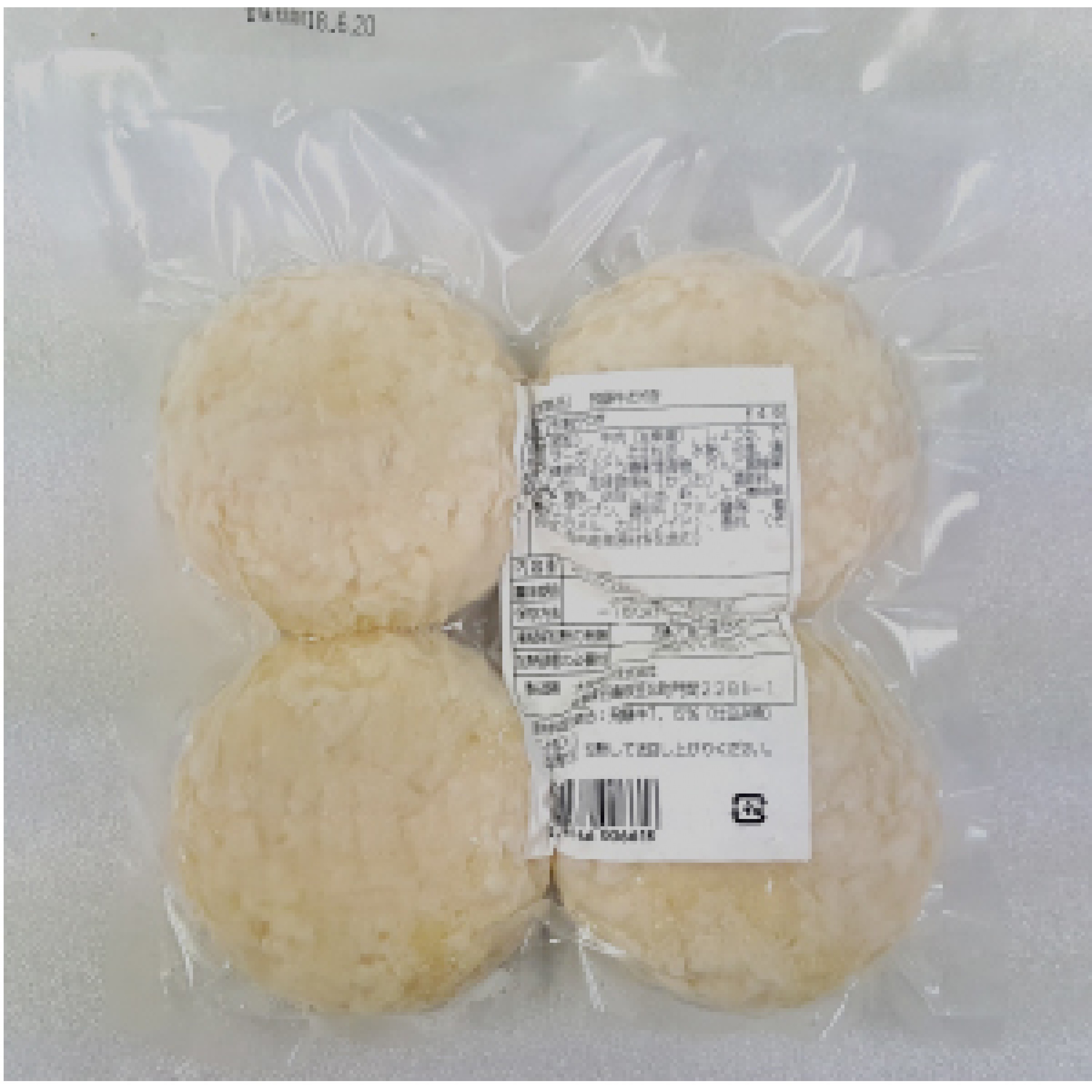 大榮飛驒牛米餅 