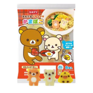 全身鬆弛熊魚蛋