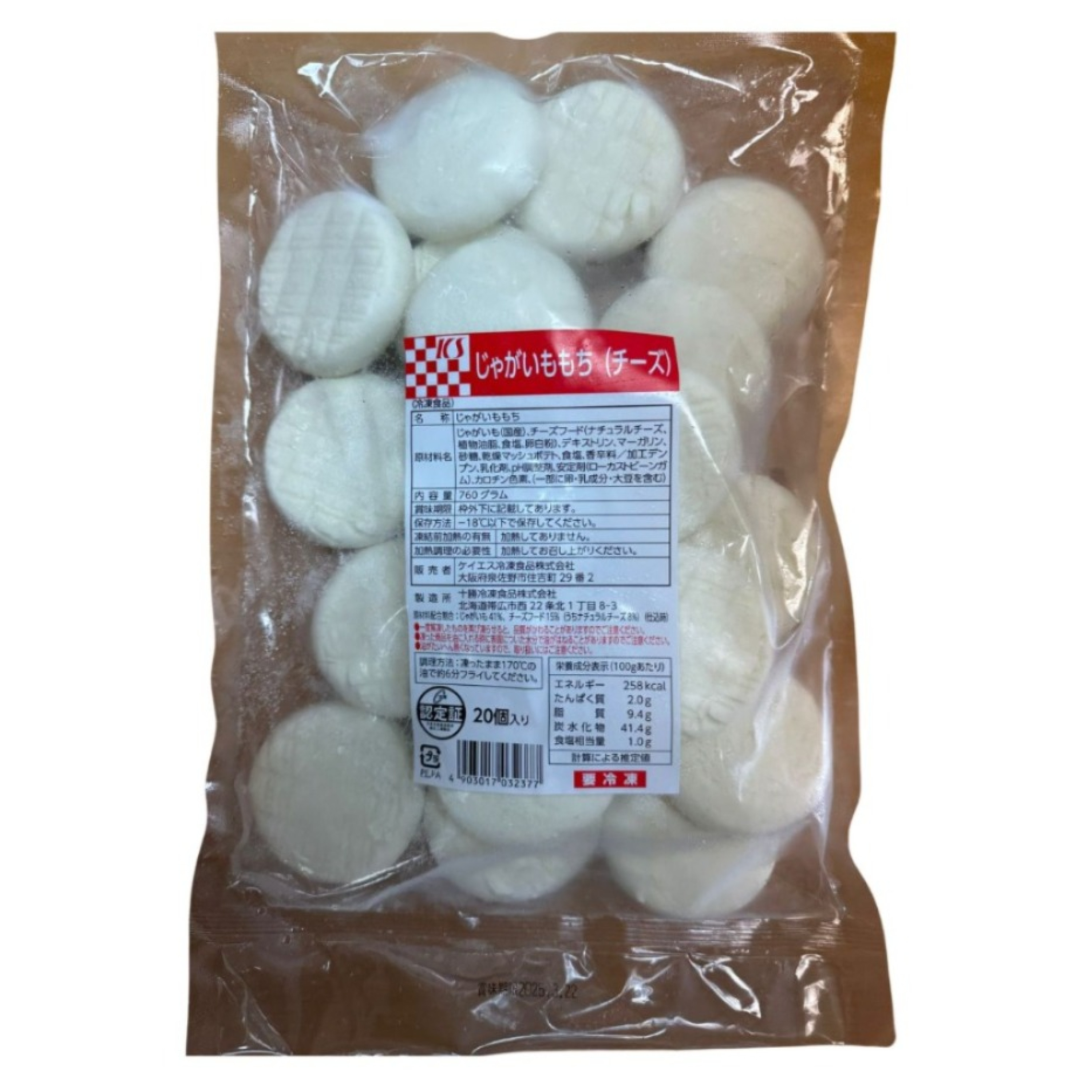 "KS" 日本芝士年糕