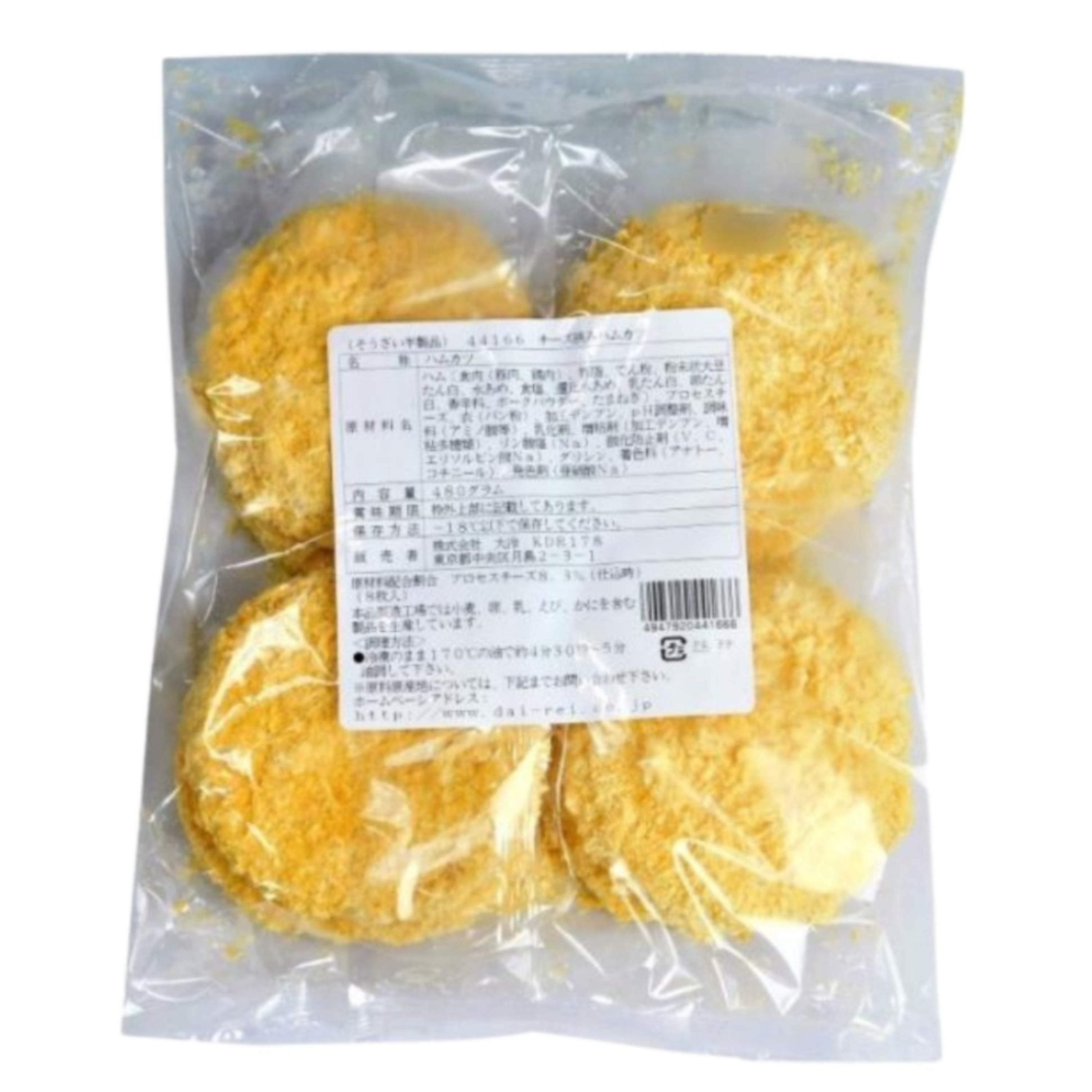 大冷吉列芝士火腿扒