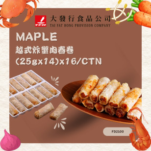 MAPLE越式炸蟹肉春卷