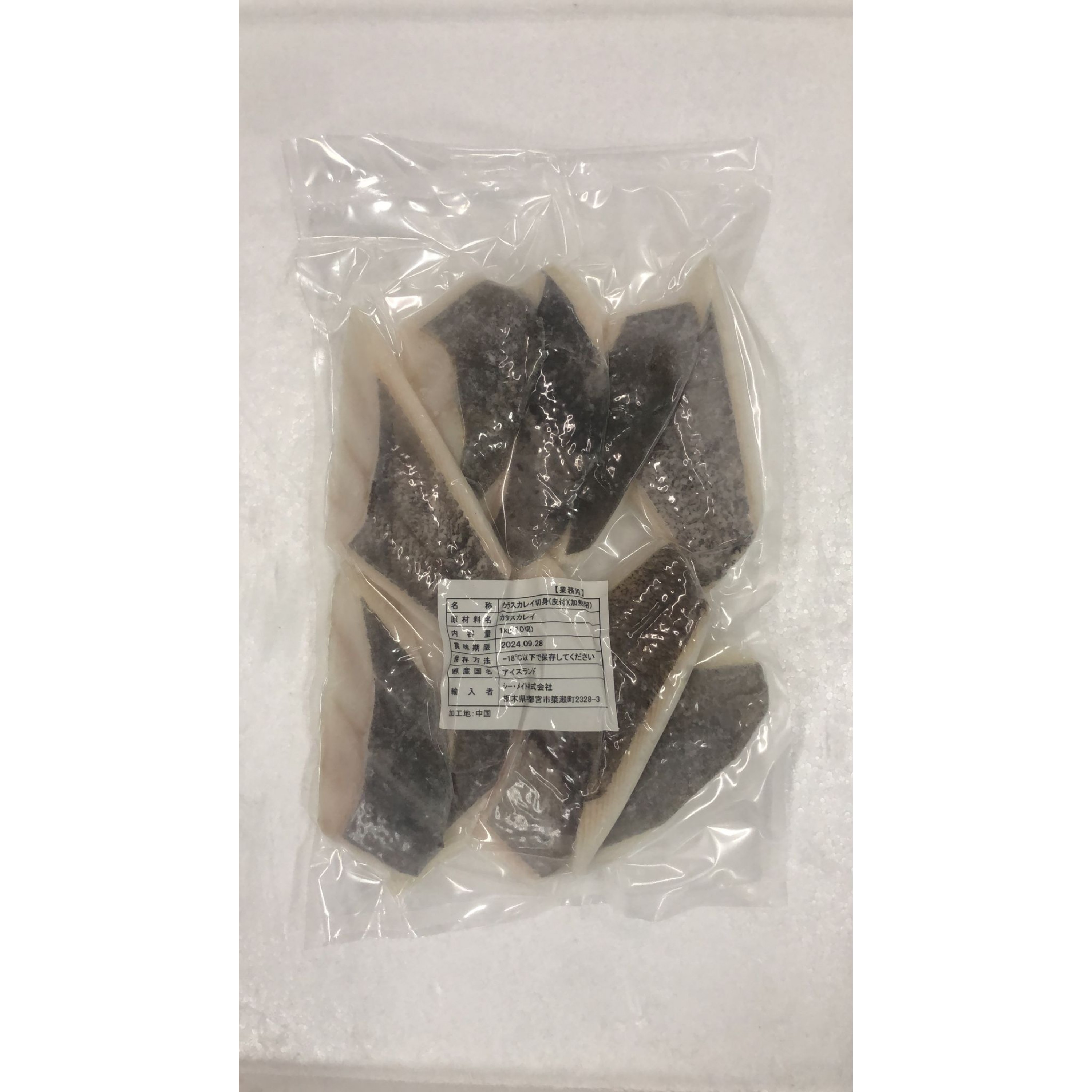 馬舌鰈魚柳(連皮去骨) 