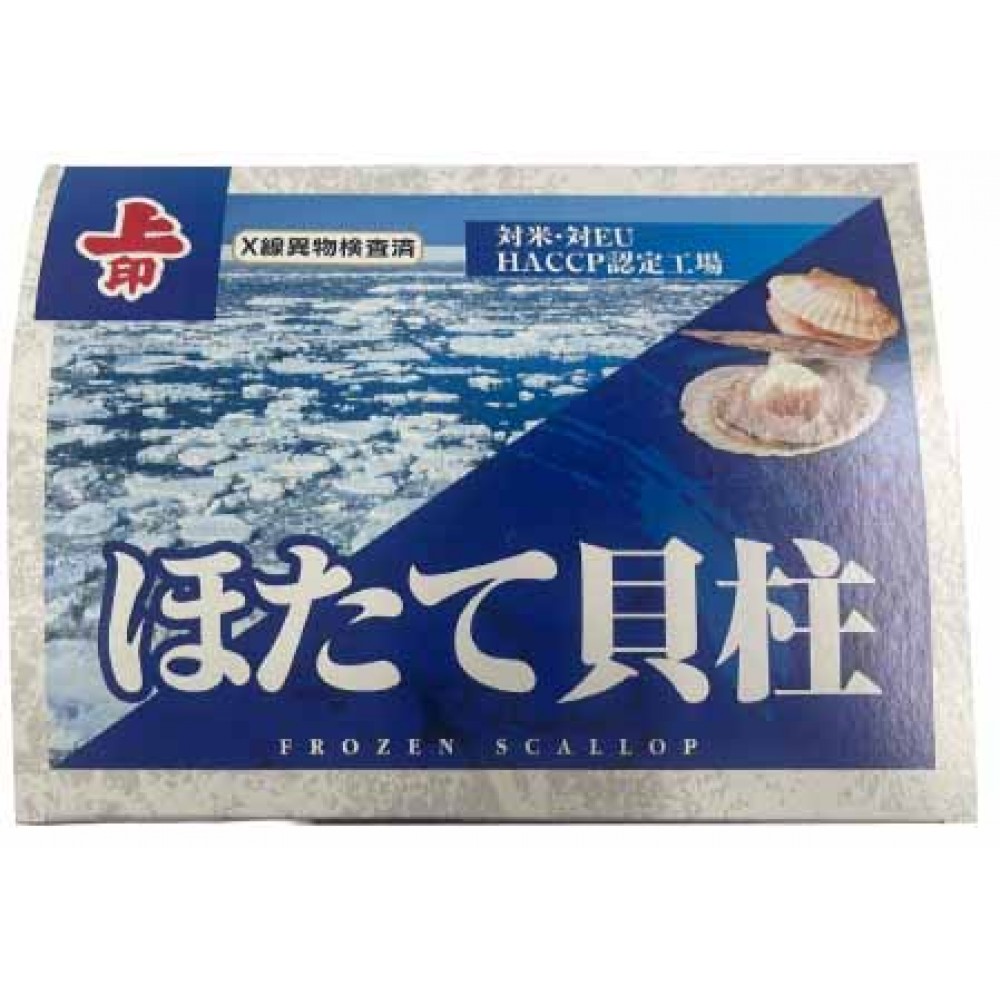 刺身 帶子 解凍 (97) 사진