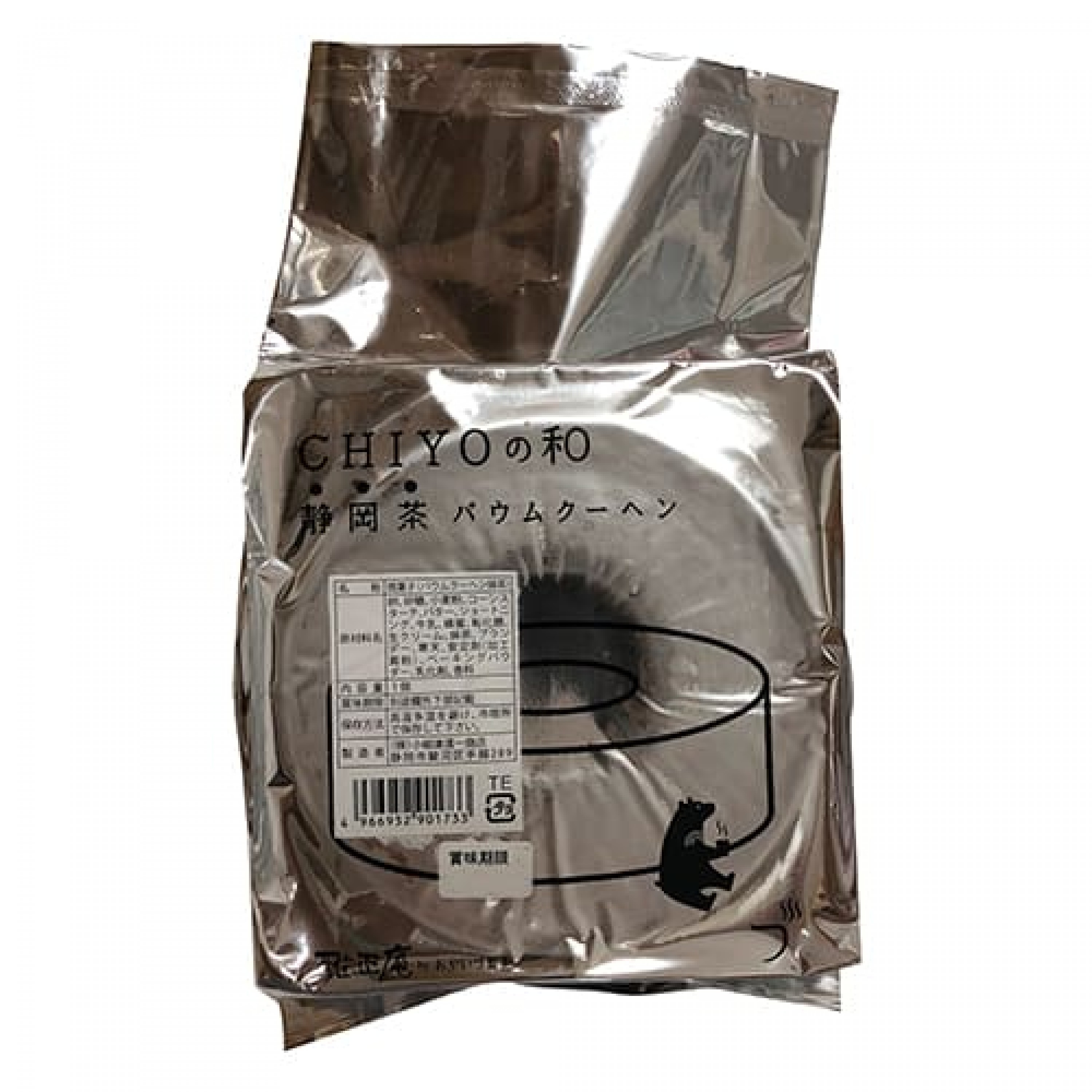 小柳津 抹茶年輪蛋糕 