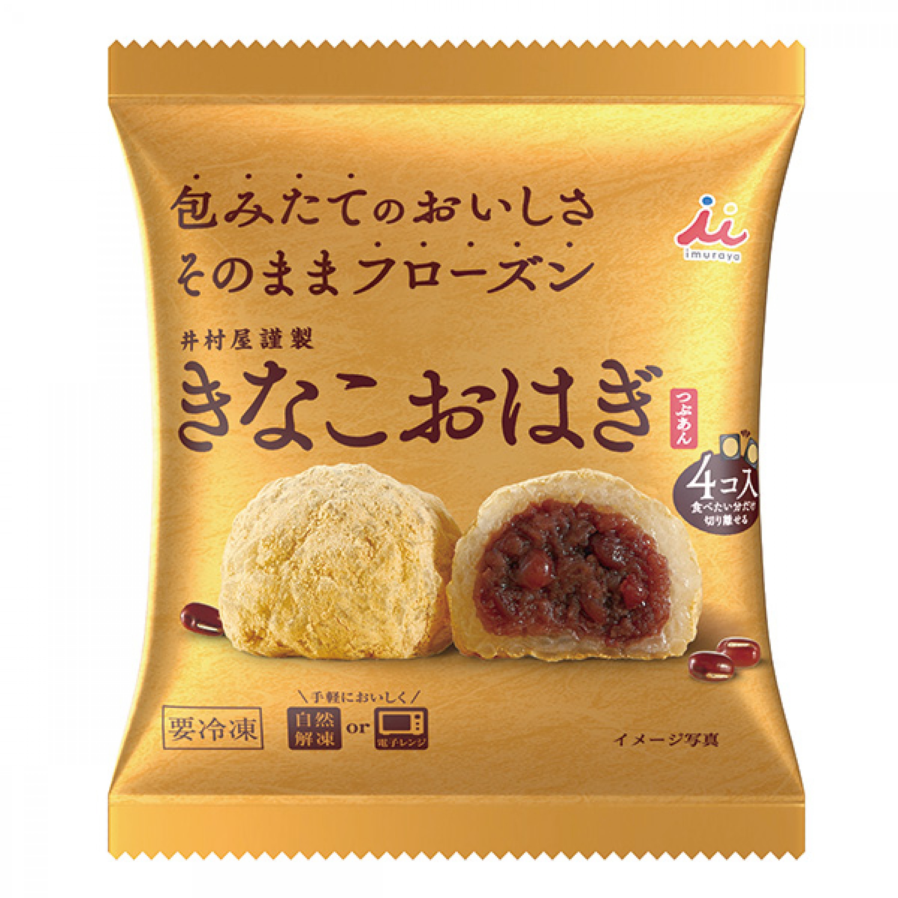 井村屋黃豆粉紅豆大福