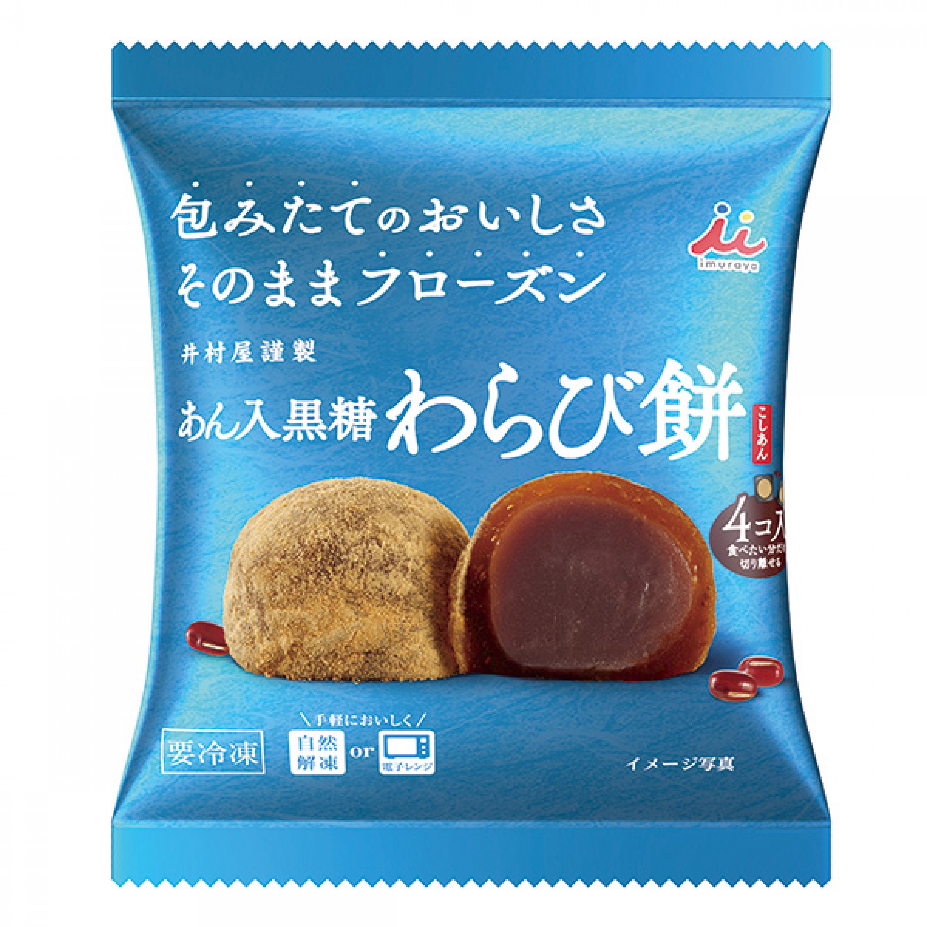 井村屋沖繩黑糖黃豆粉大福