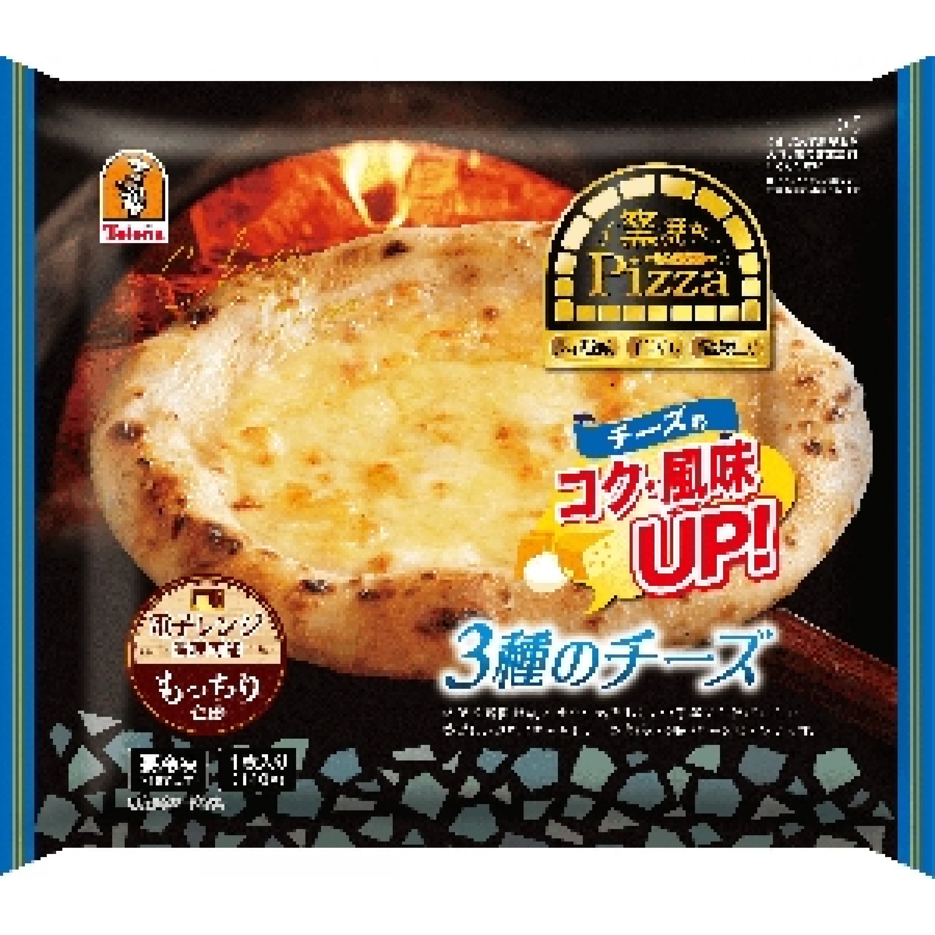 Tolona窯燒PIZZA三重芝士