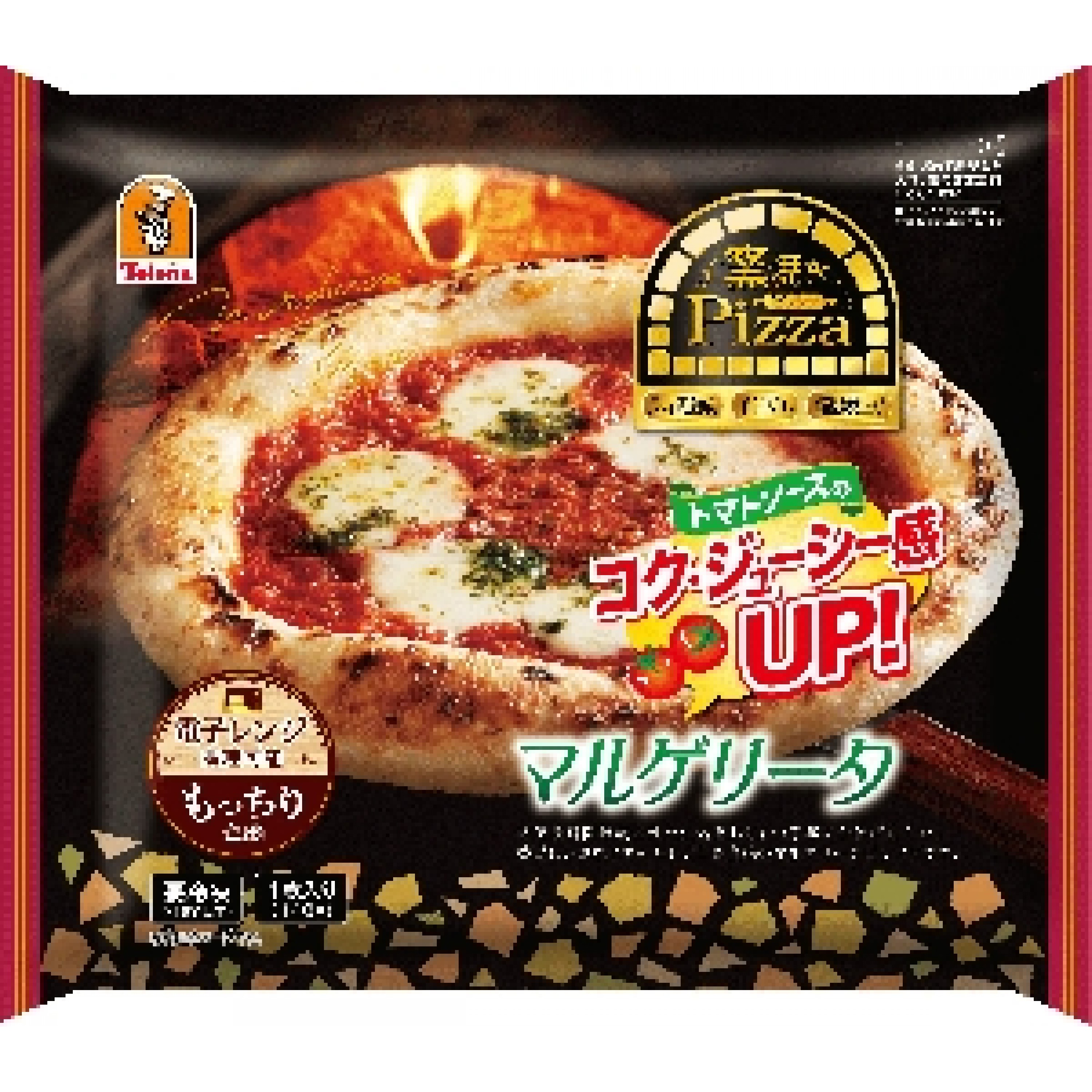  Tolona窯燒PIZZA瑪格麗特 