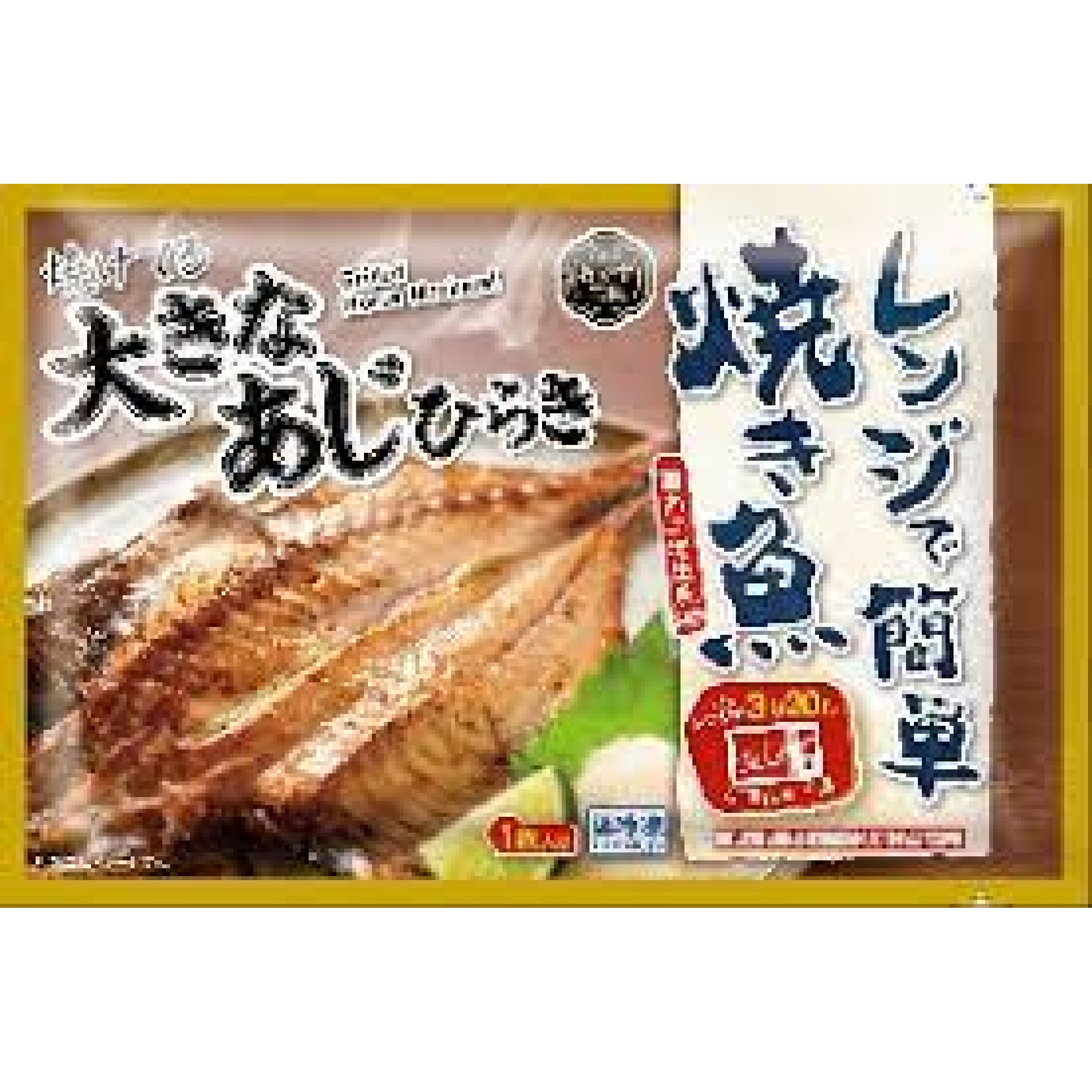 Tolona開邊燒大池魚(微波爐使用) 