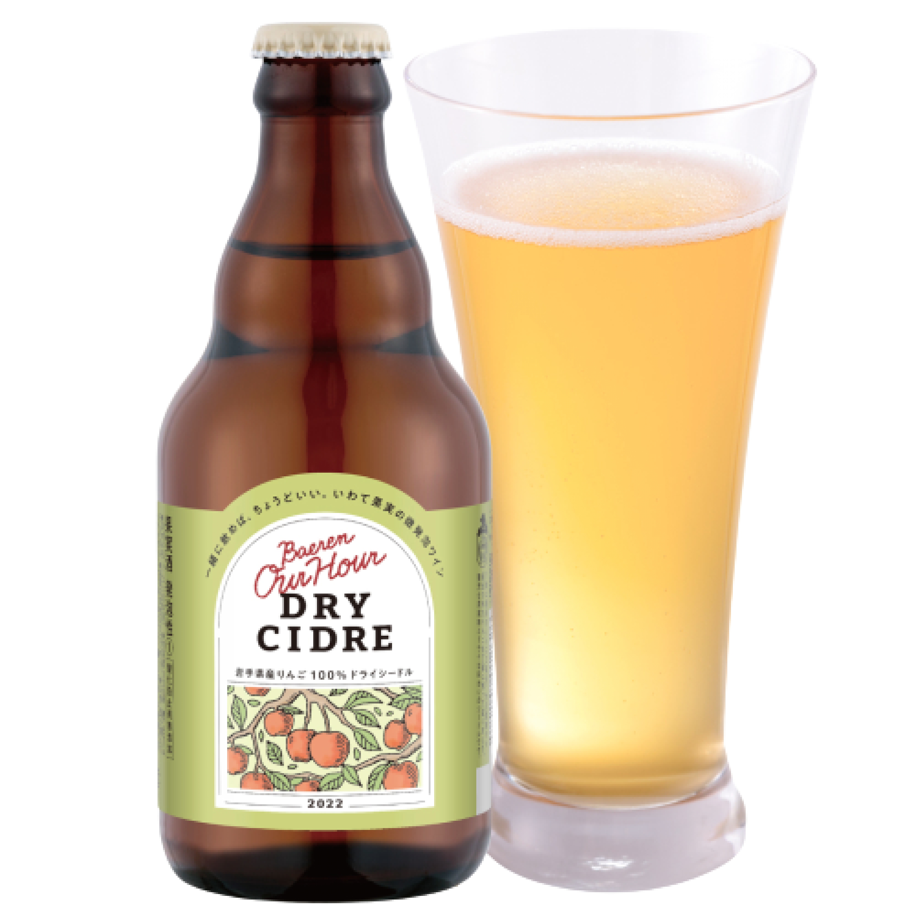 BAEREN Our Hour乾燥蘋果酒