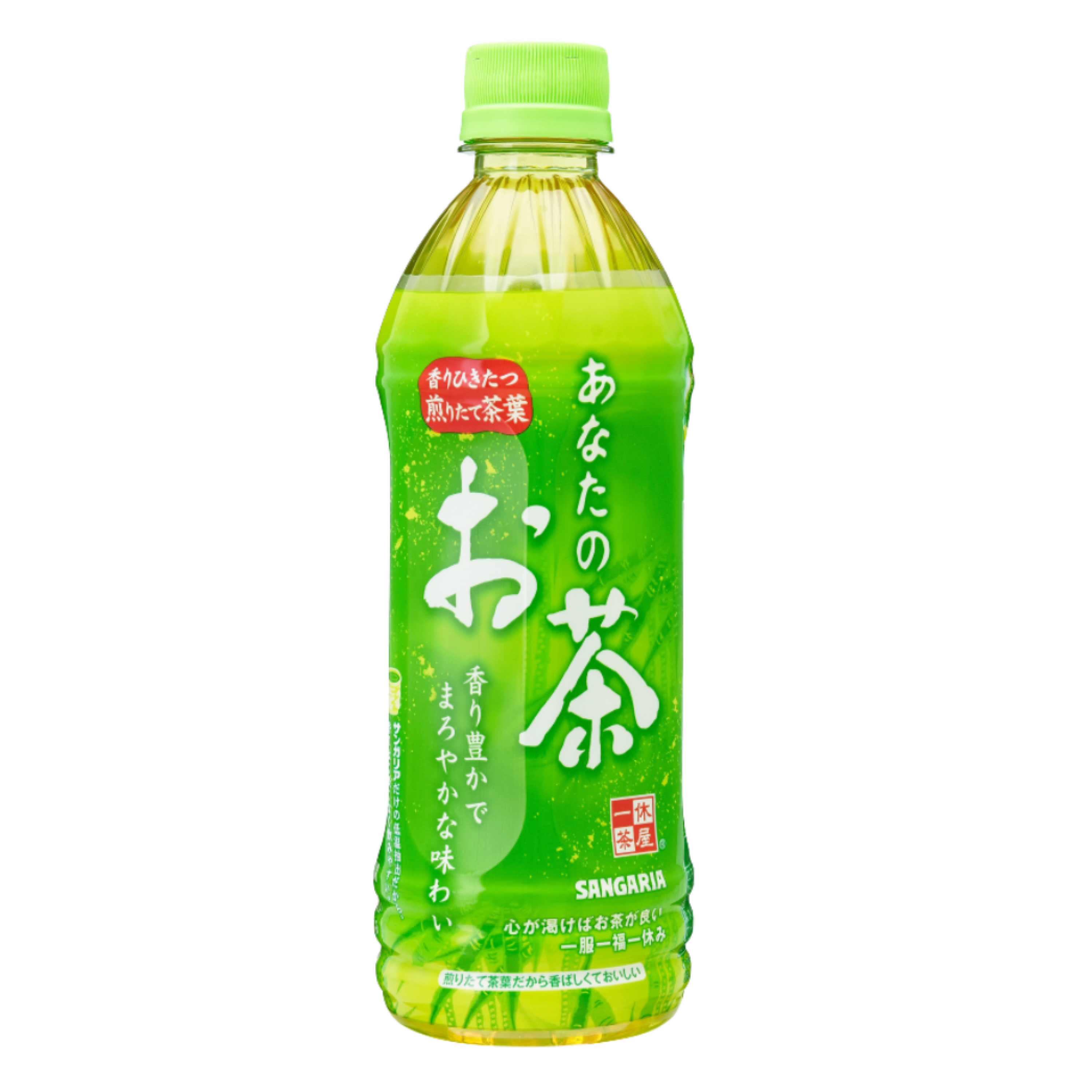 SANGARIA 你的綠茶