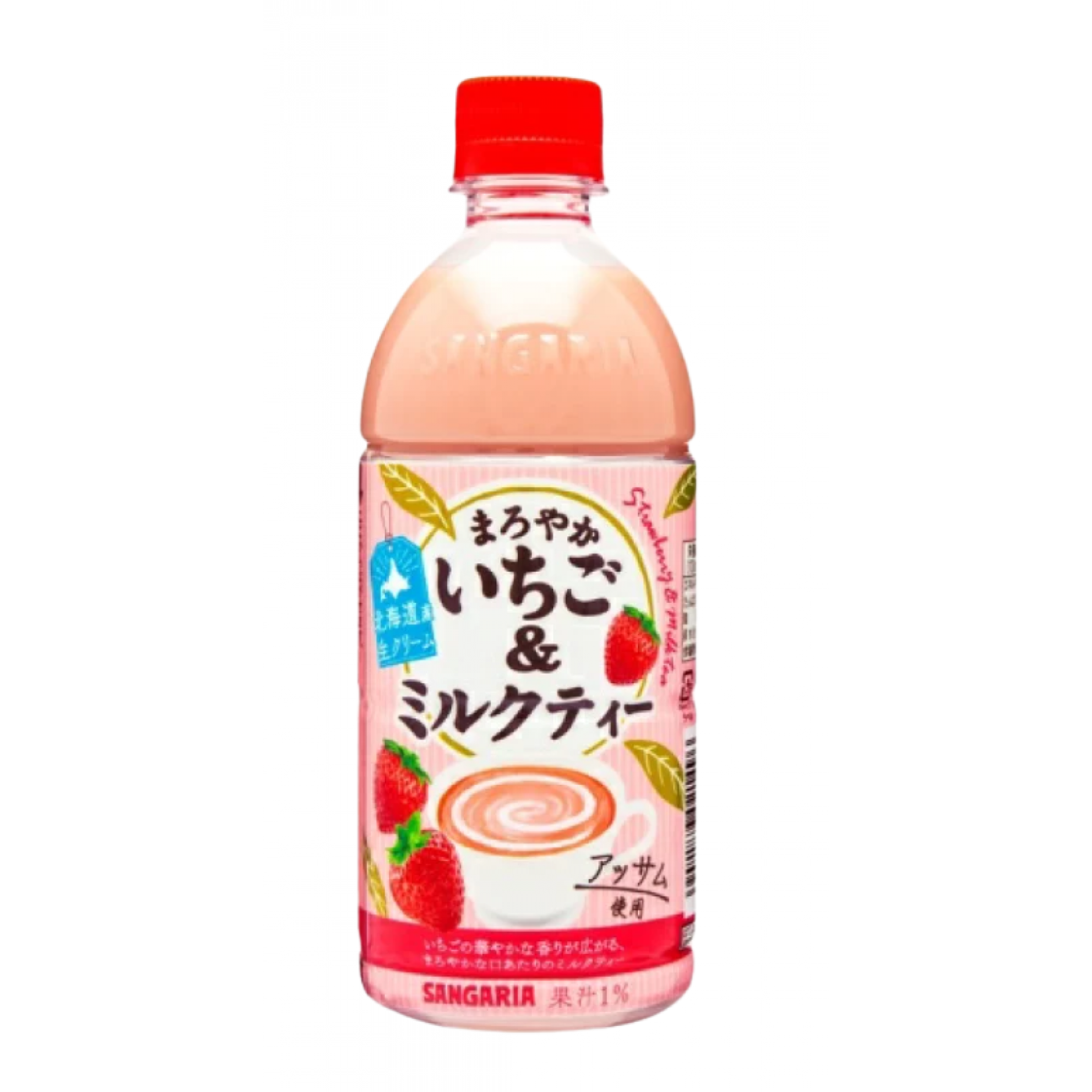SANGARIA草莓奶茶
