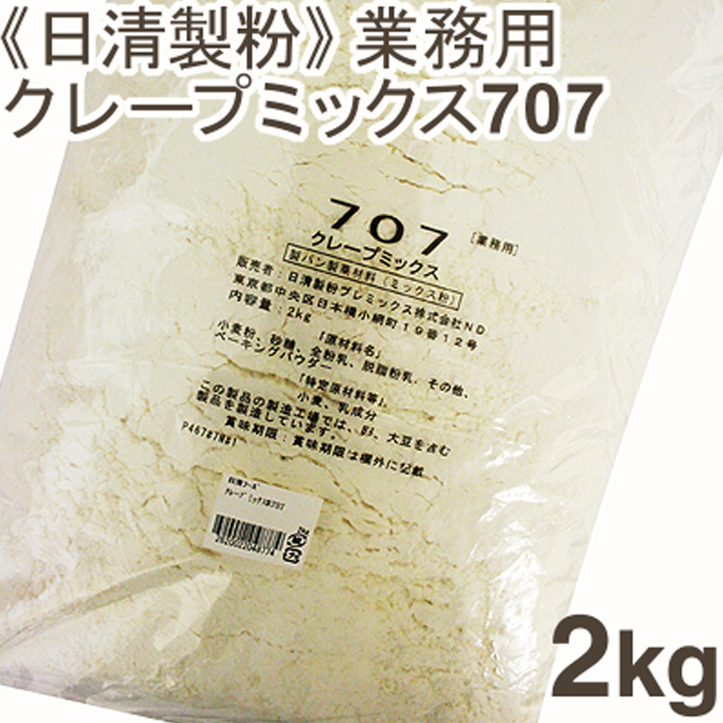 日清大包裝CRAPE粉