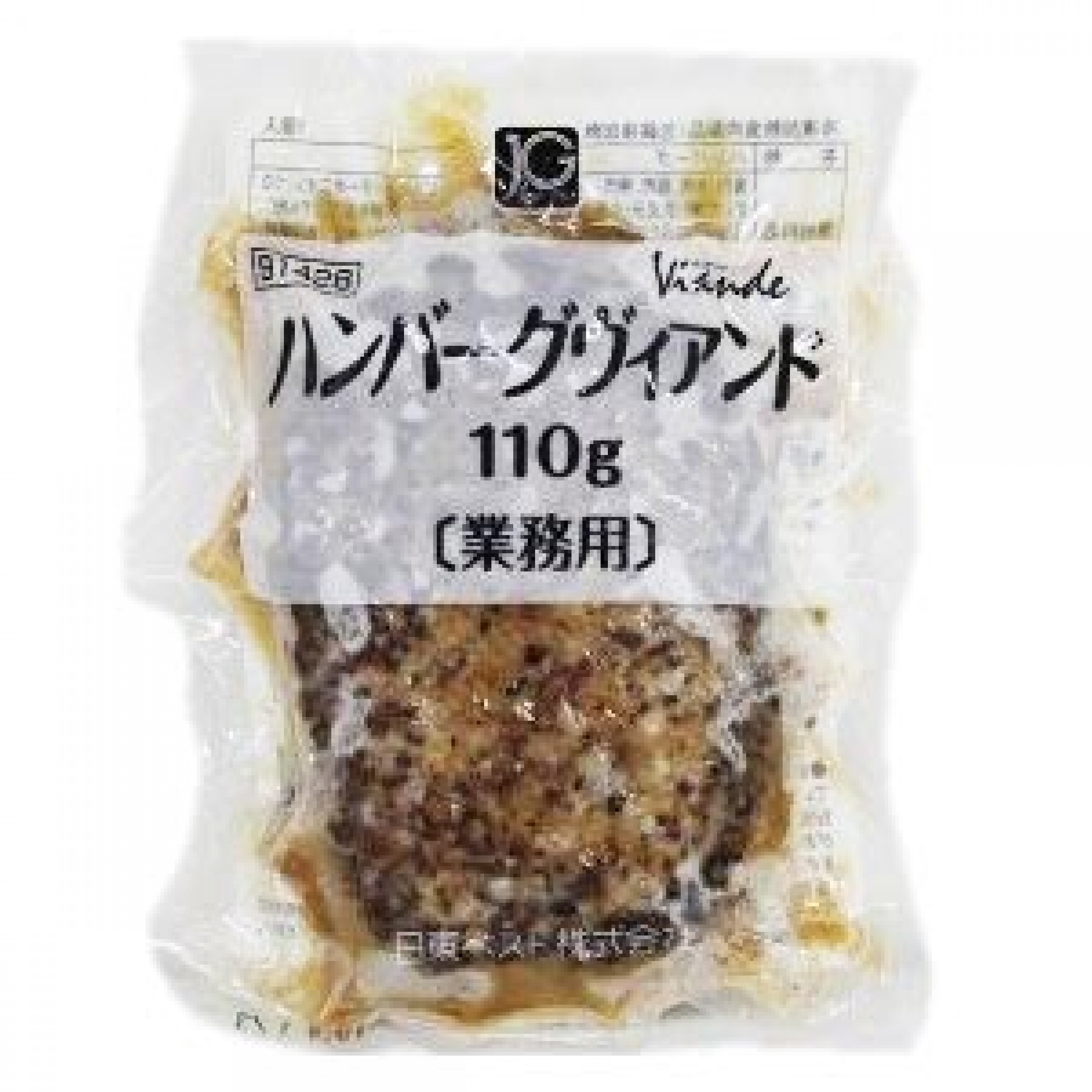 (細110G)日東BEST漢堡扒 91428