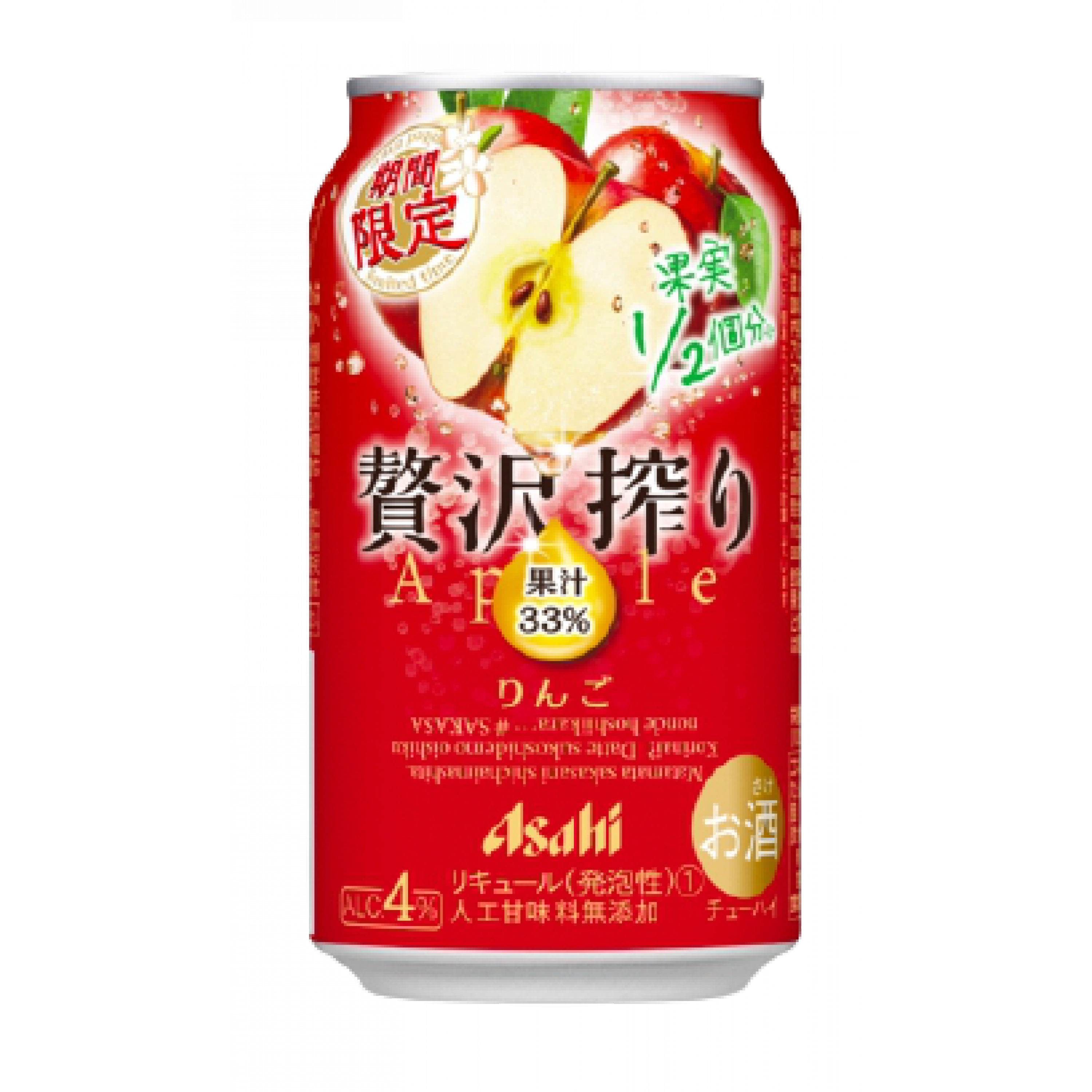 ASAHI 蘋果汽水酒(期間限定)