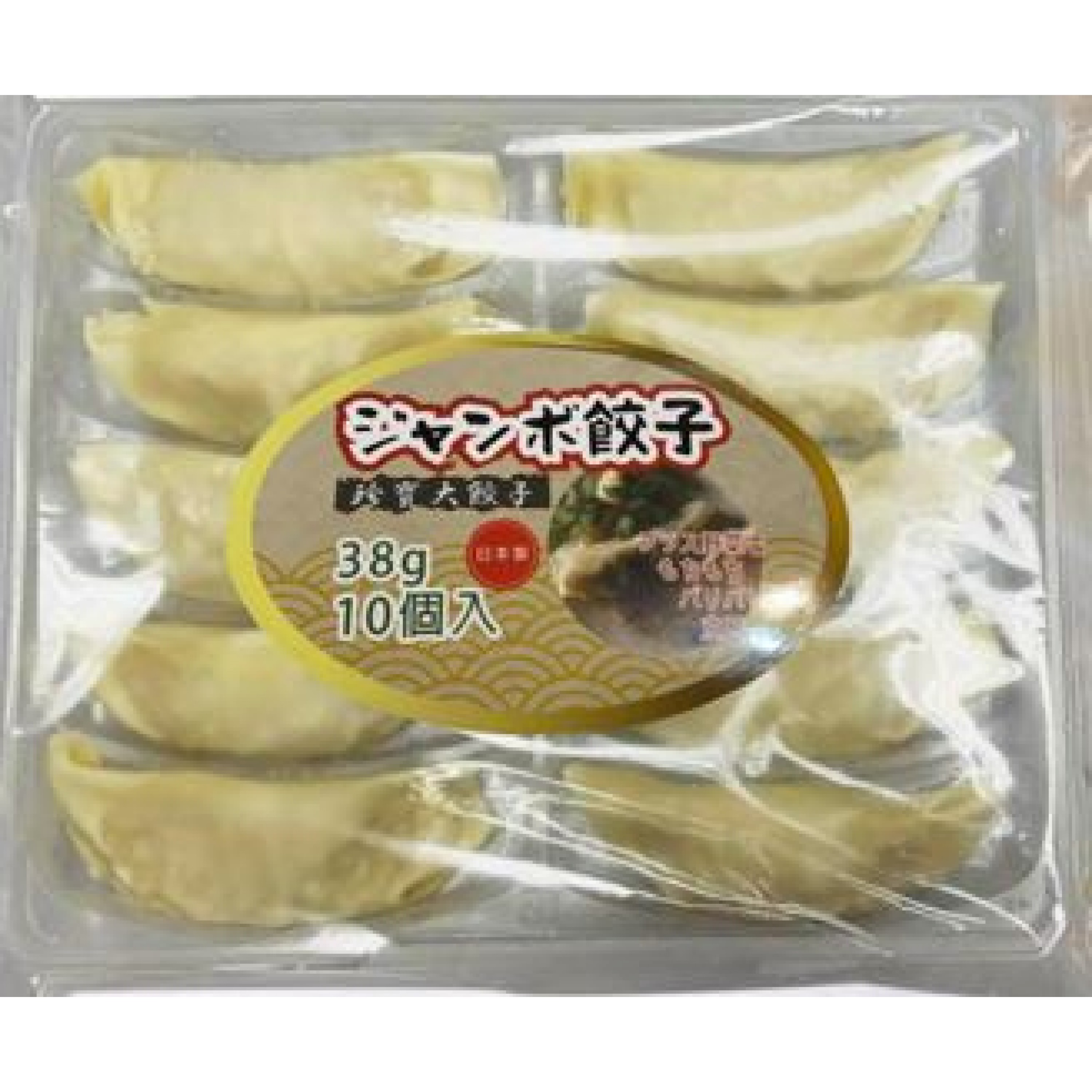 YAYOI 珍寶大肉餃子