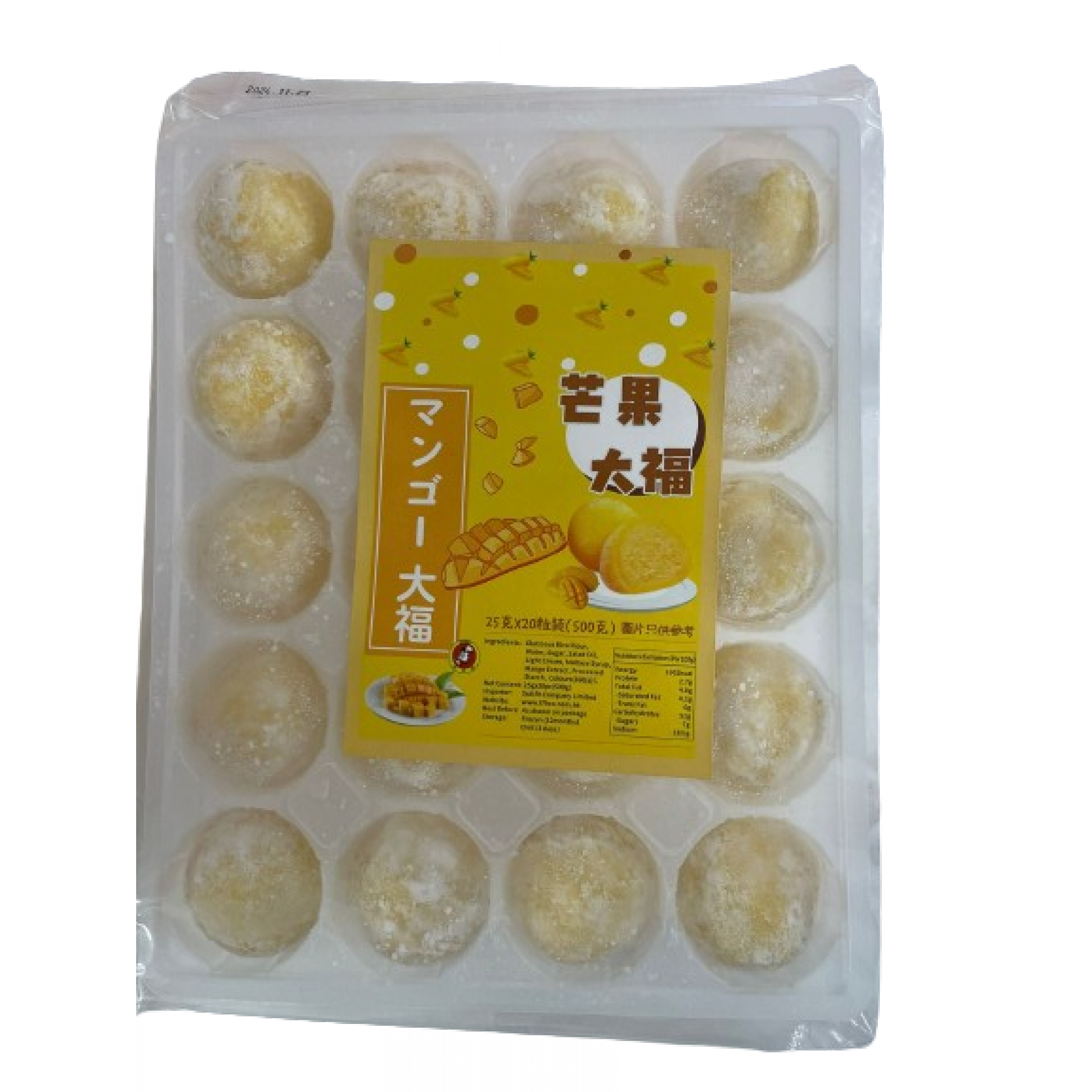 芒果大福(黃) 