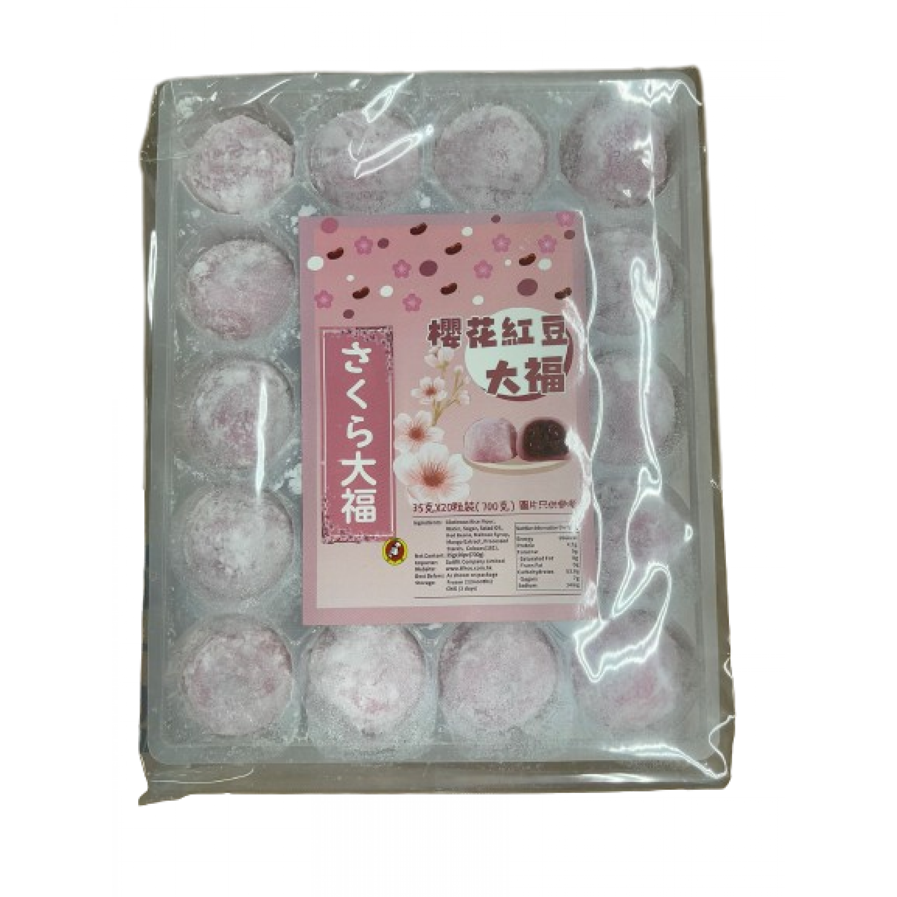 櫻花大福(紅豆餡) 