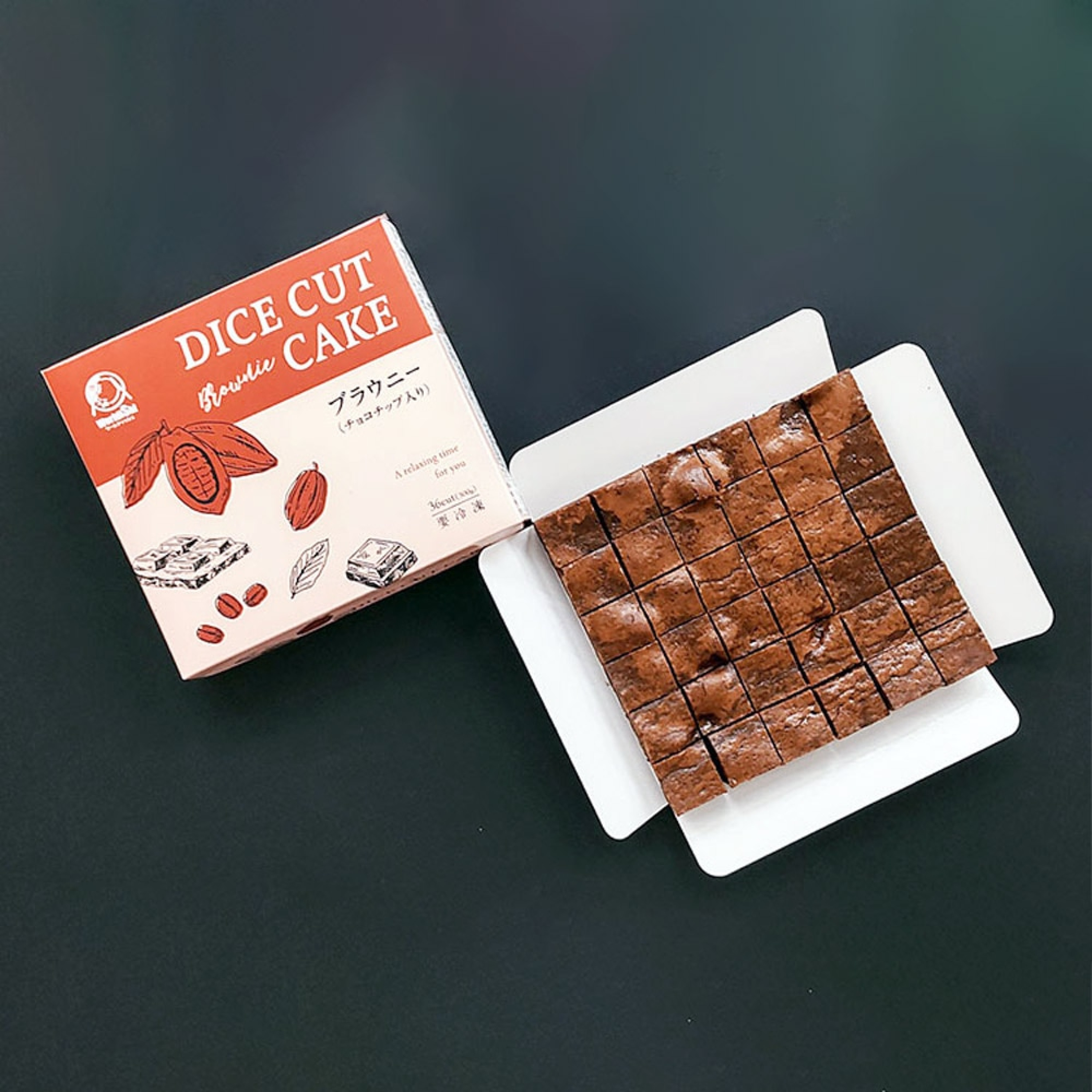 布朗尼一口蛋糕(含巧克力片) (神榮食品) 