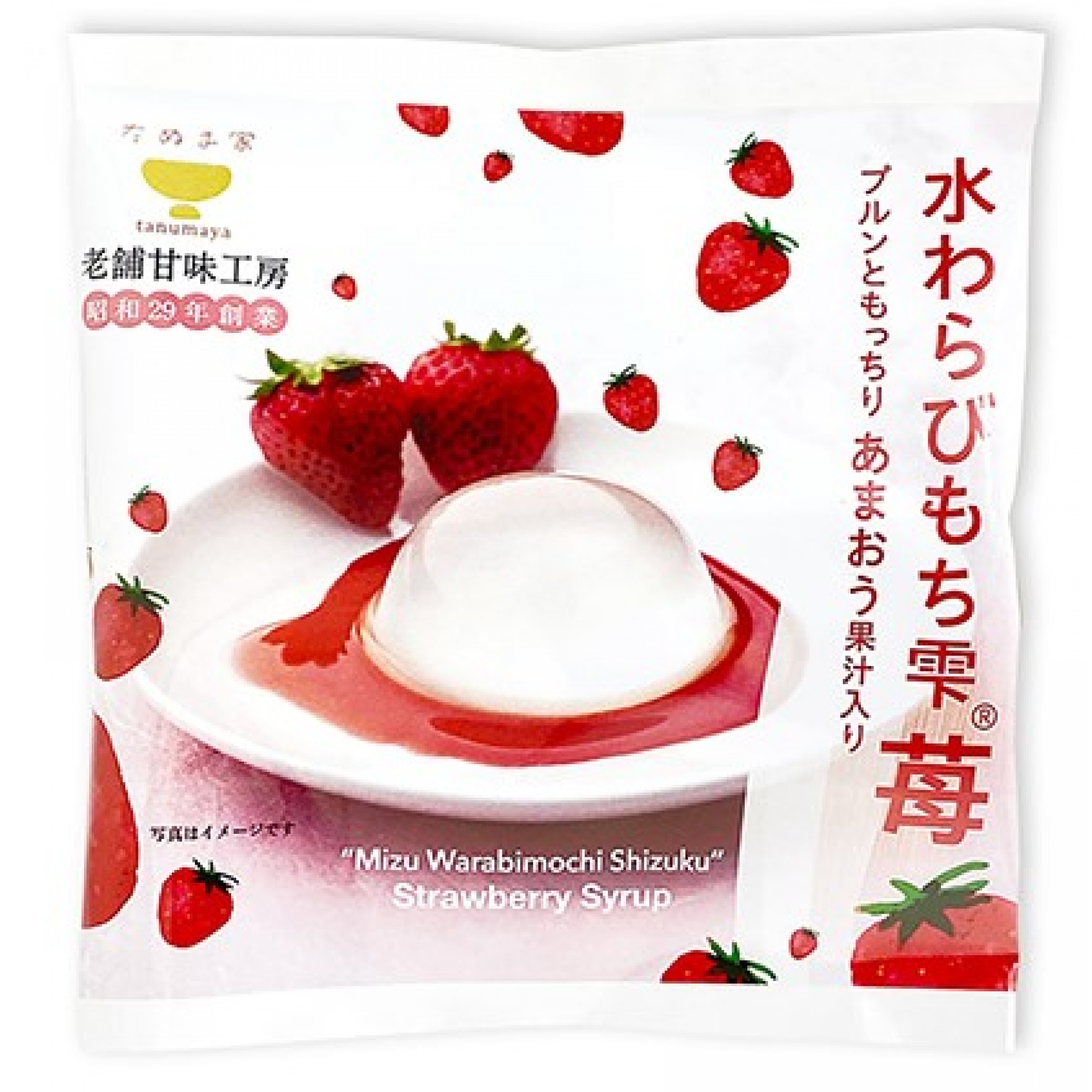 TANUMA水玄餅(士多啤梨味)