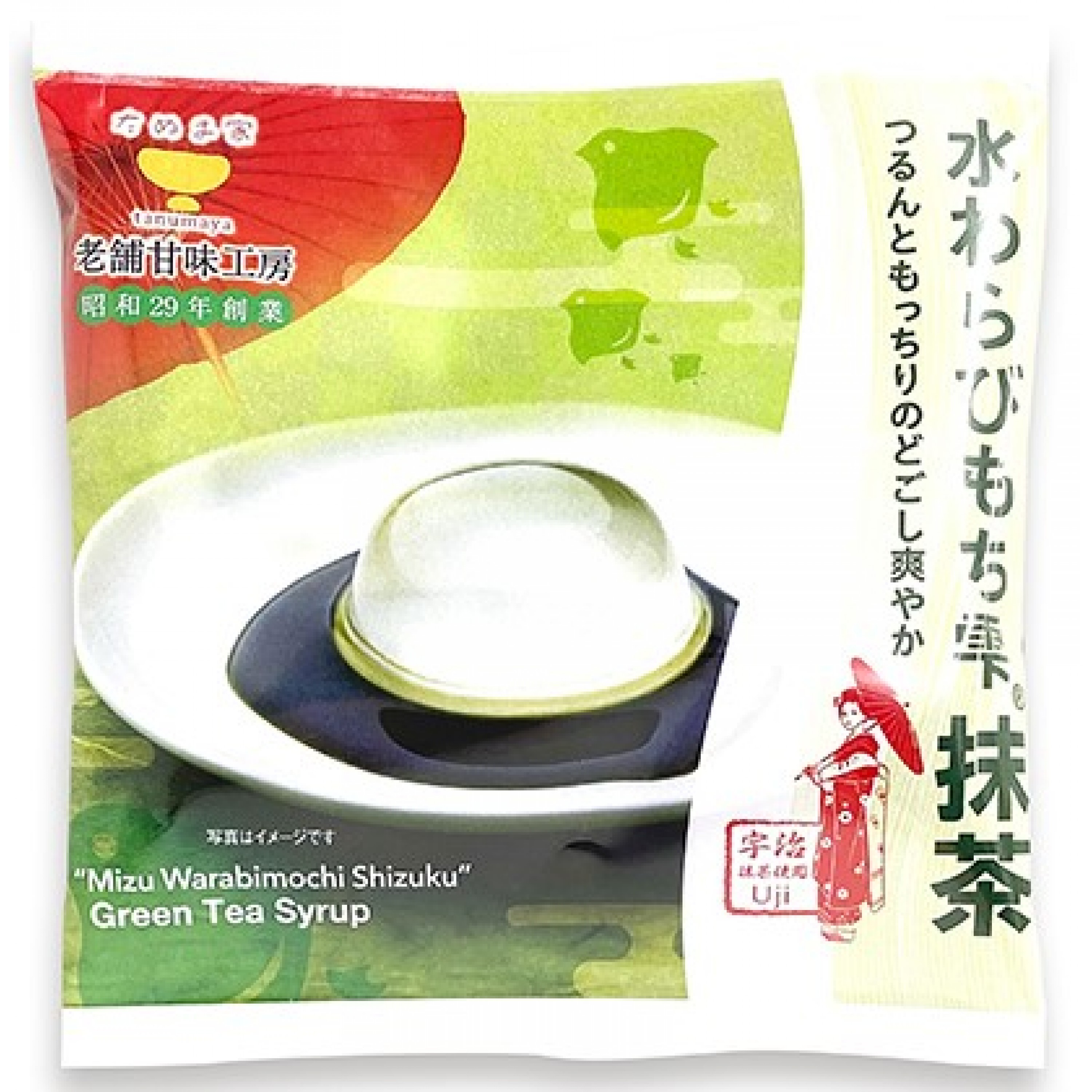 TANUMA水玄餅(抹茶)